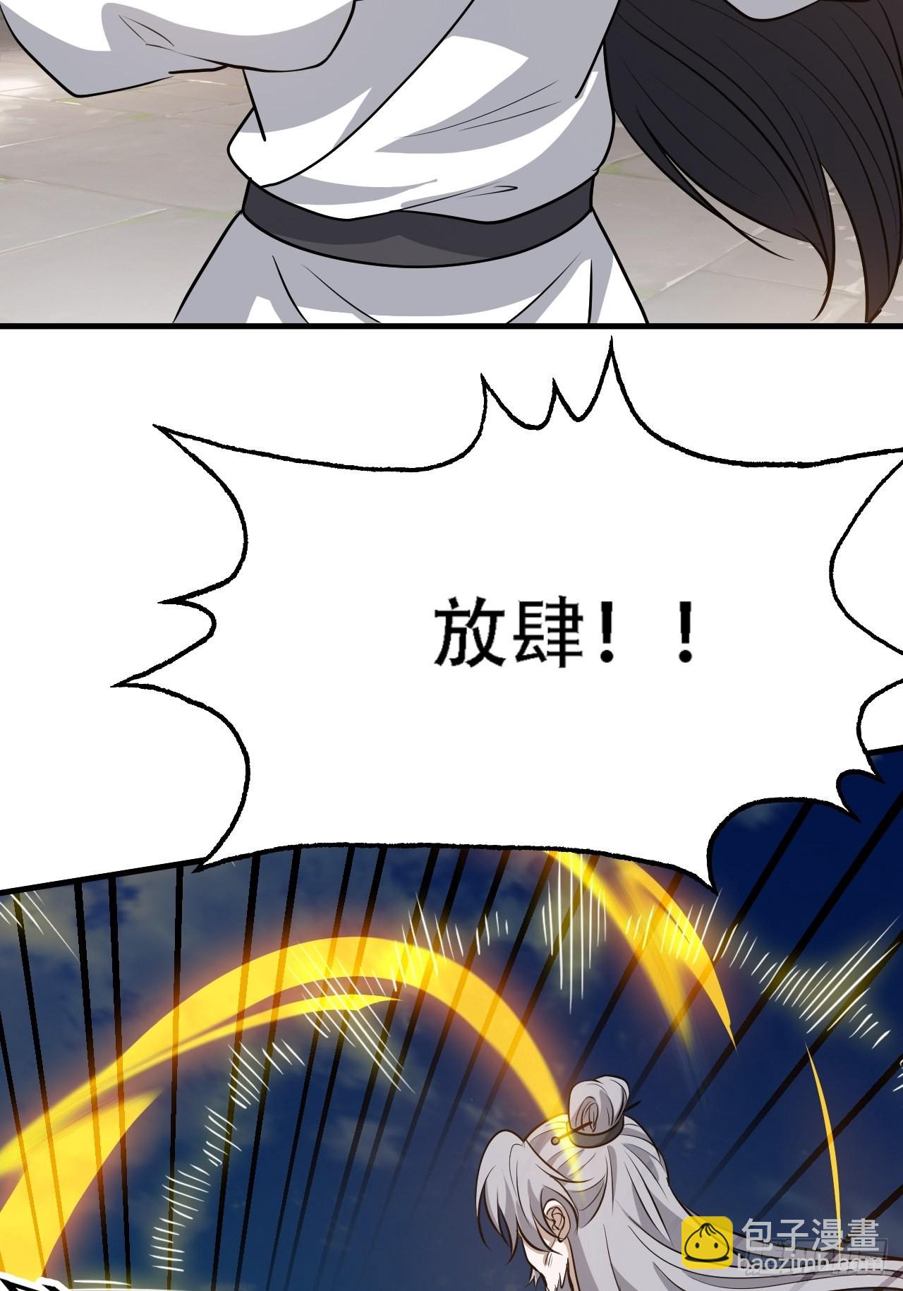 第四十话：另类英雄救美(1/2)-第42话