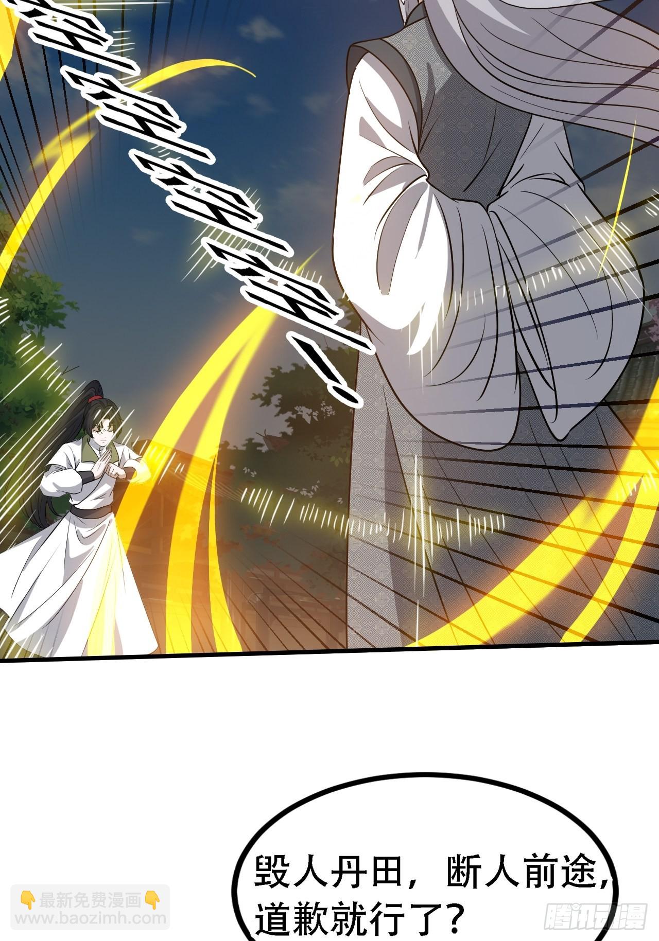 第四十话：另类英雄救美(1/2)-第42话