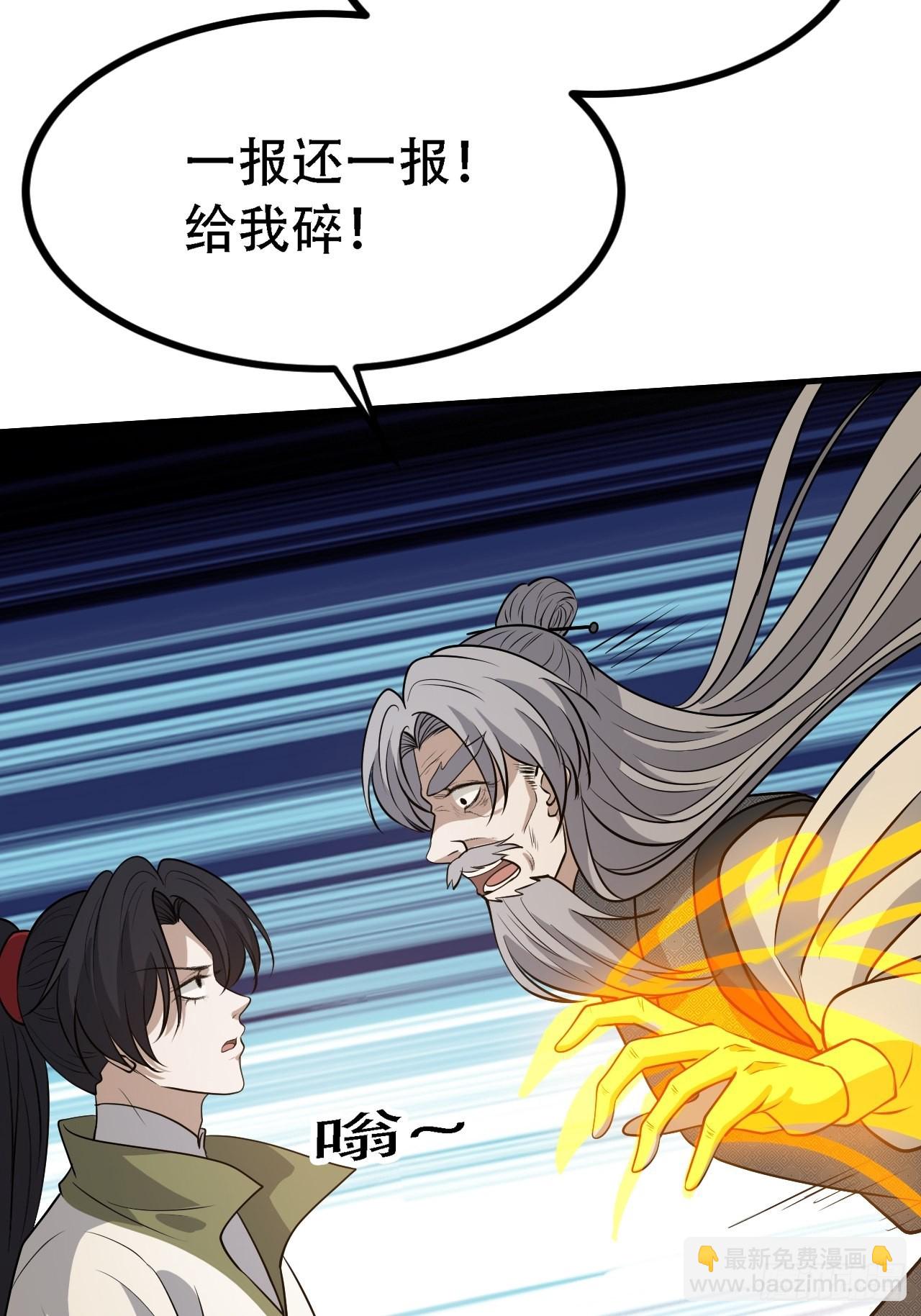 第四十话：另类英雄救美(1/2)-第42话