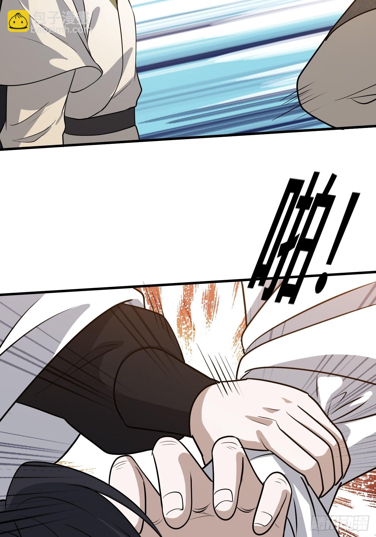 第四十话：另类英雄救美(1/2)-第42话