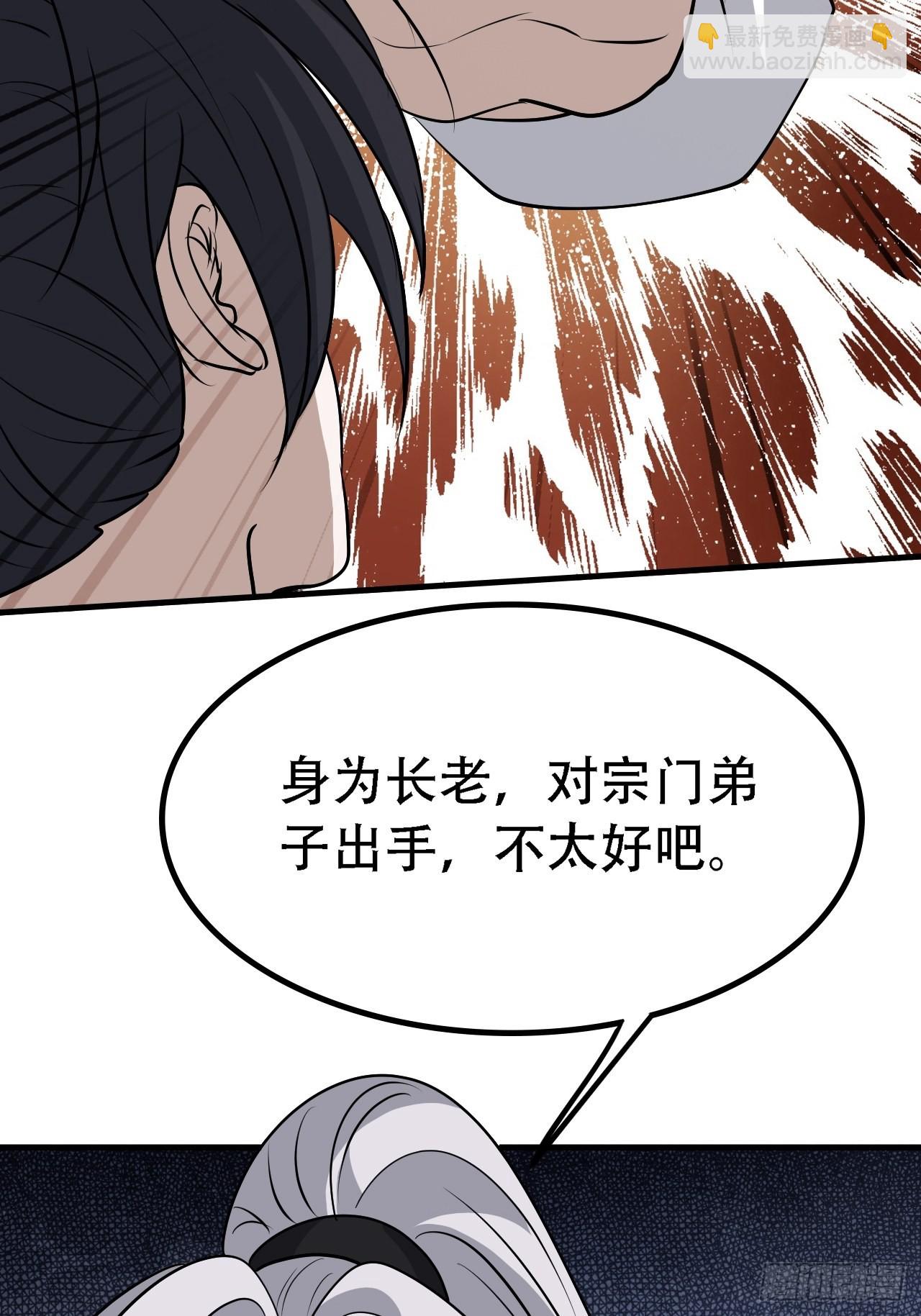 第四十话：另类英雄救美(1/2)-第42话