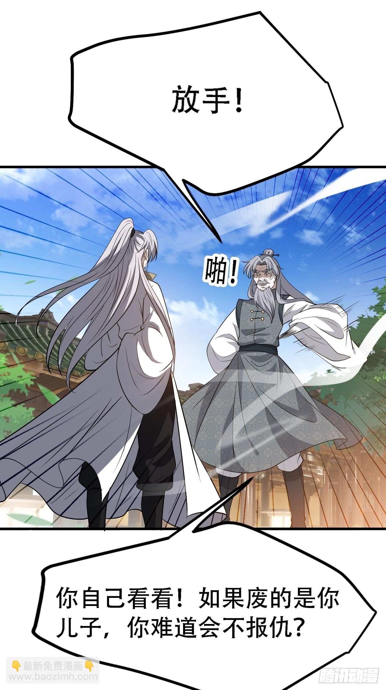 第四十话：另类英雄救美(1/2)-第42话
