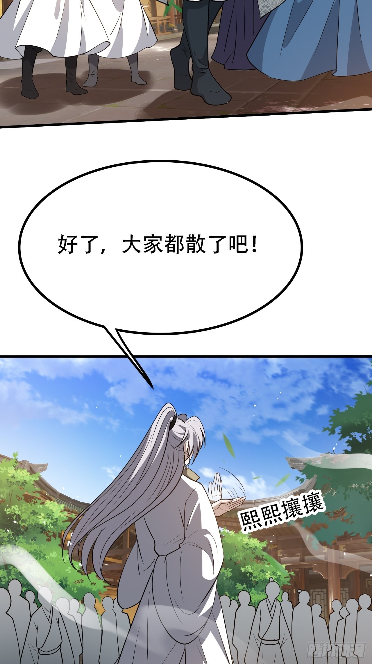 第四十话：另类英雄救美(1/2)-第42话