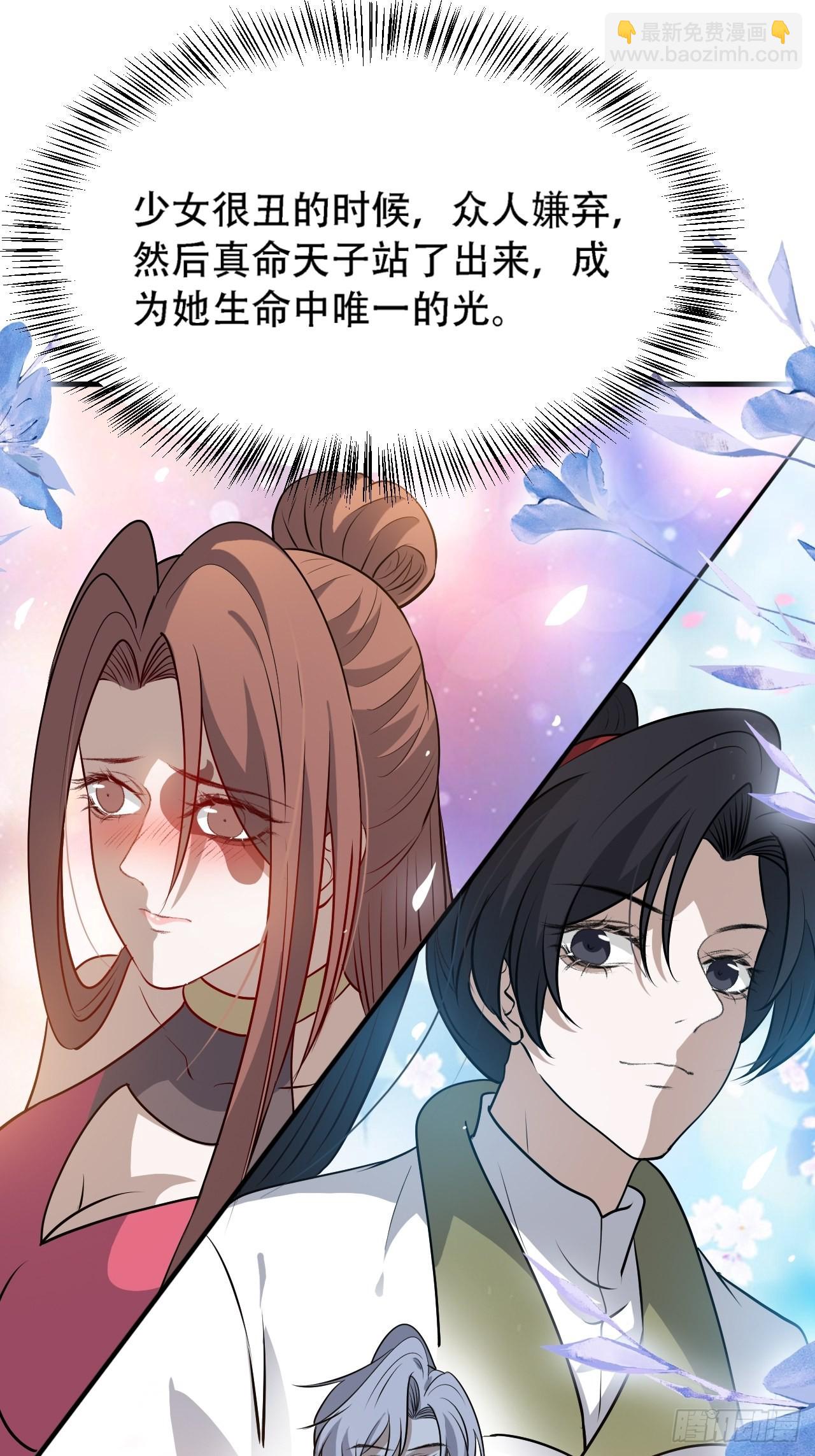第四十话：另类英雄救美(1/2)-第42话