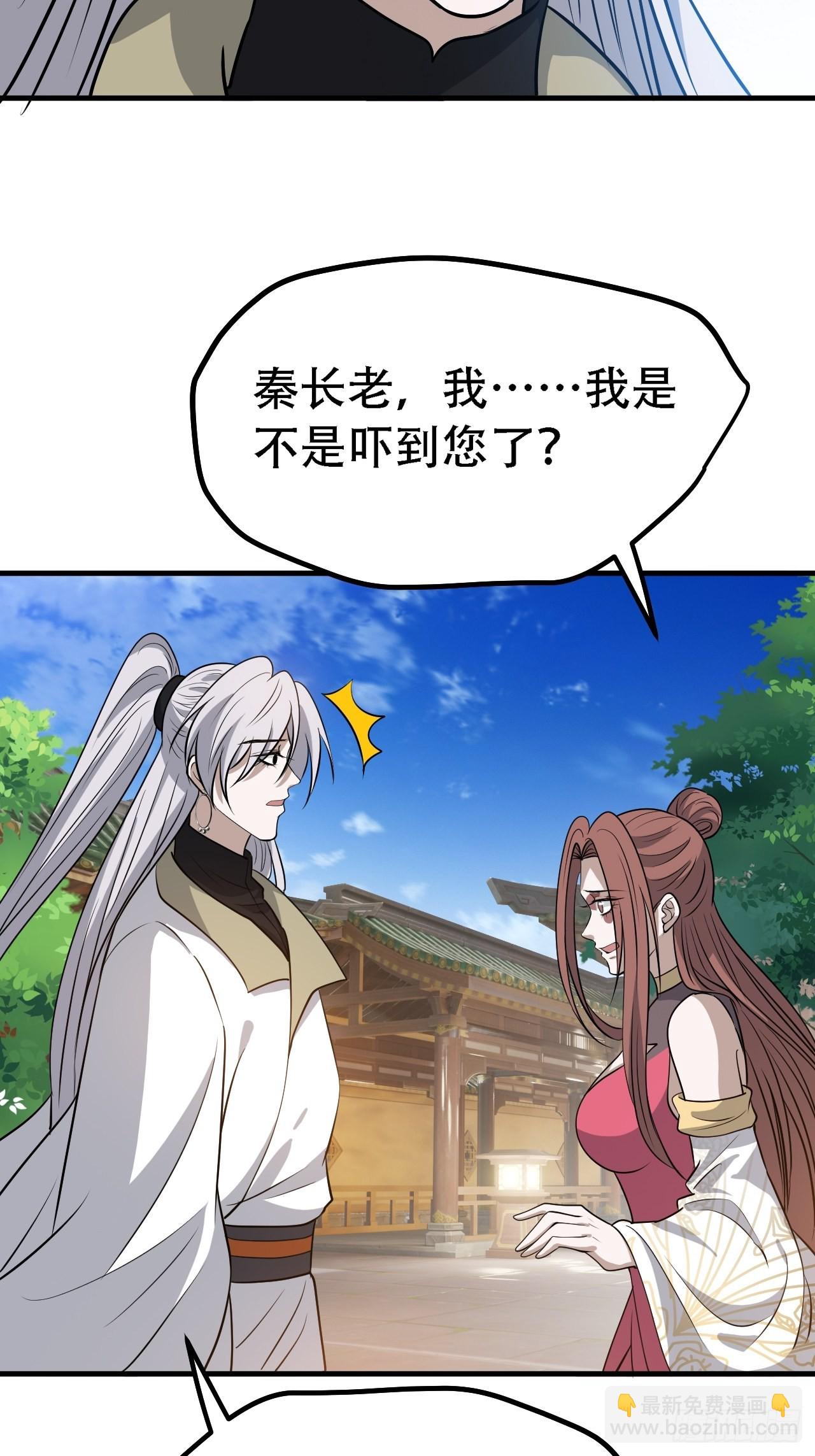 第四十话：另类英雄救美(1/2)-第42话