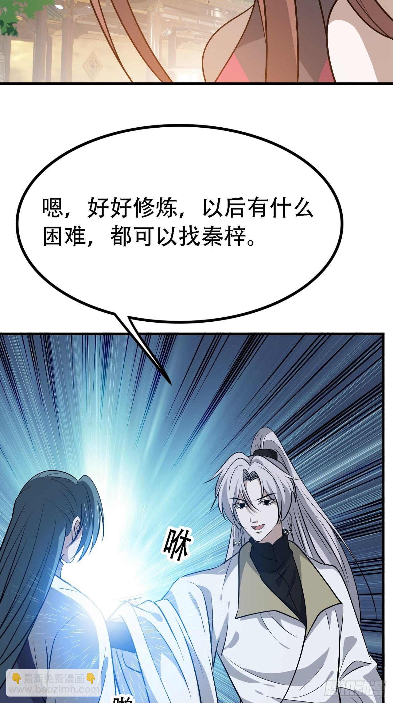 第四十话：另类英雄救美(1/2)-第42话