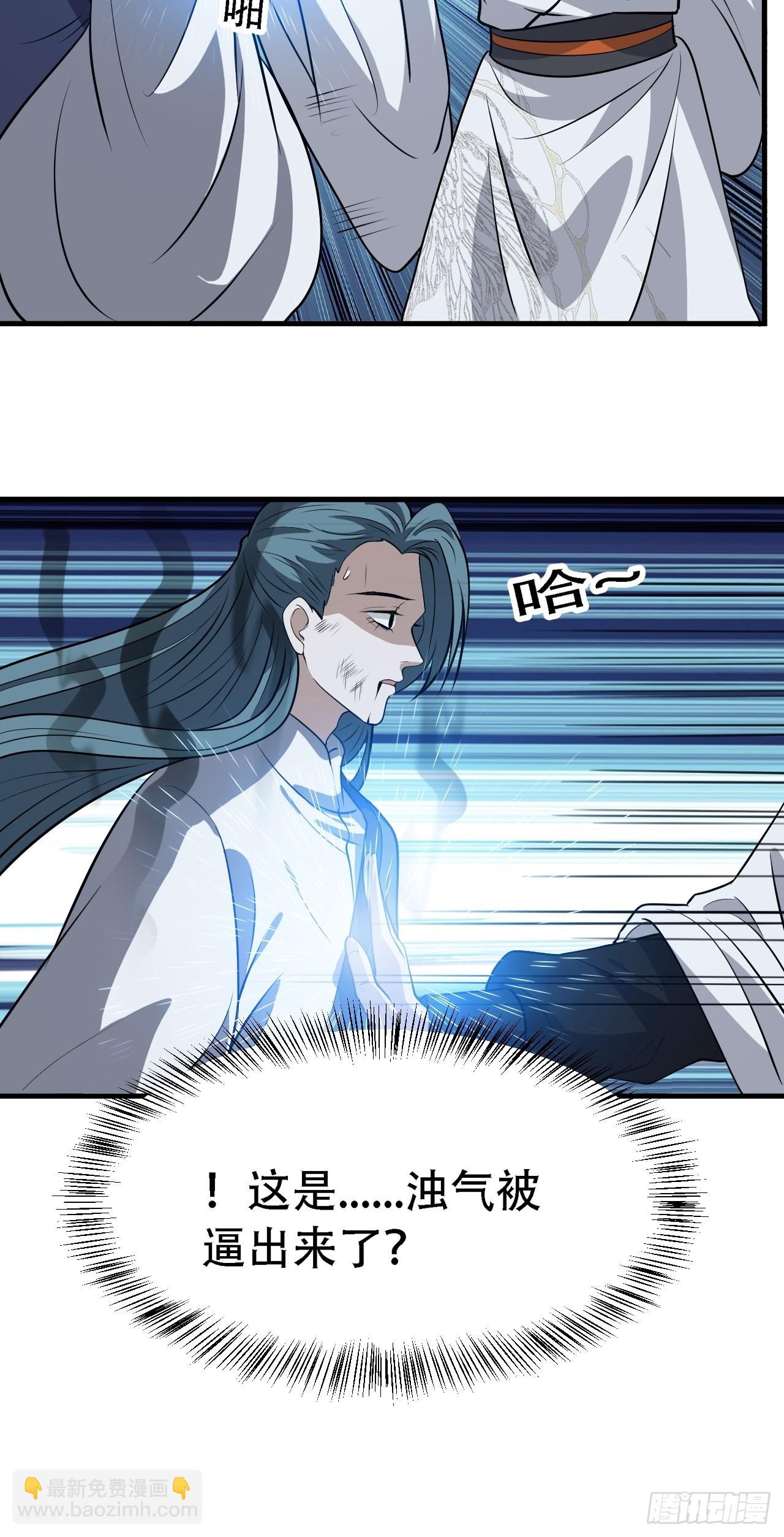 第四十话：另类英雄救美(1/2)-第42话