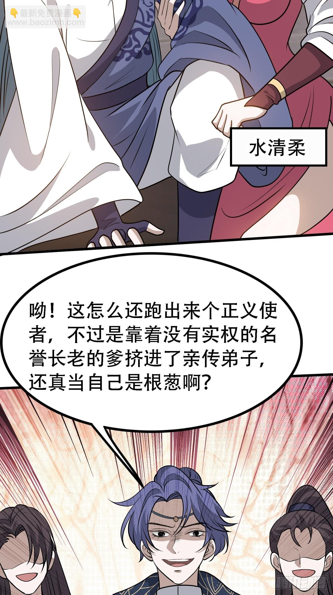 第四十话：另类英雄救美(1/2)-第42话