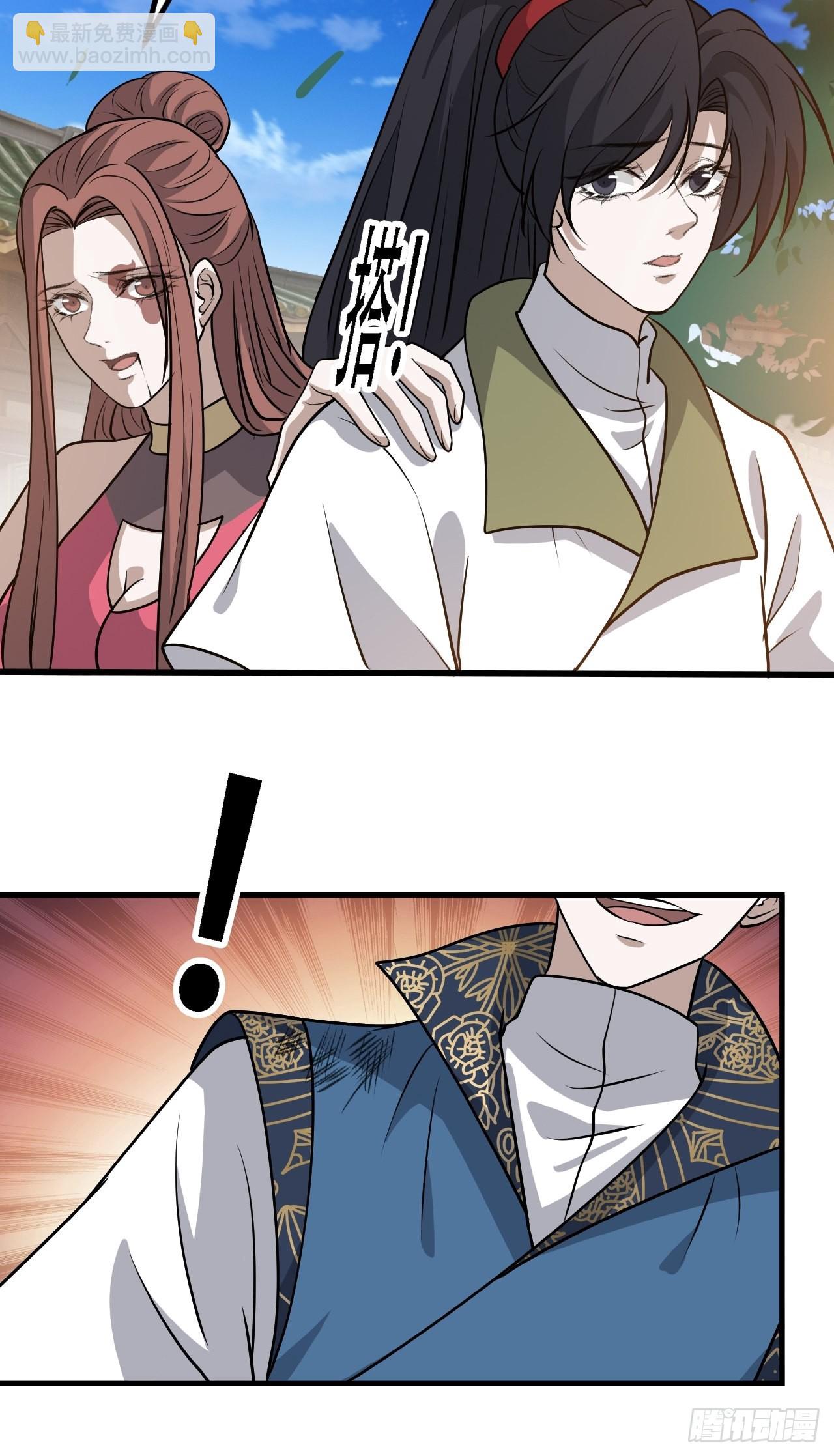 第四十话：另类英雄救美(1/2)-第42话