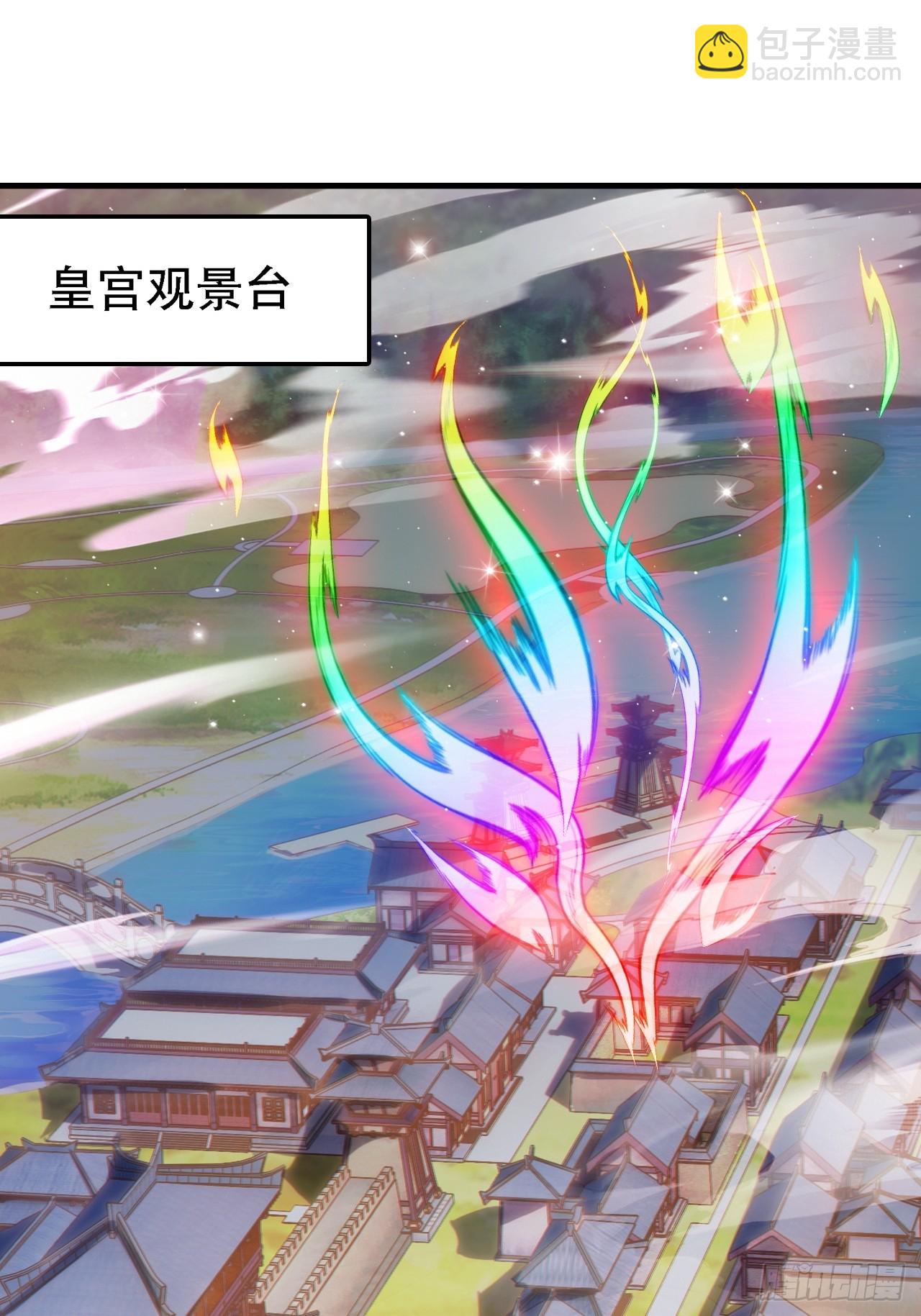 第四十二话：特色丹药(1/2)-第44话