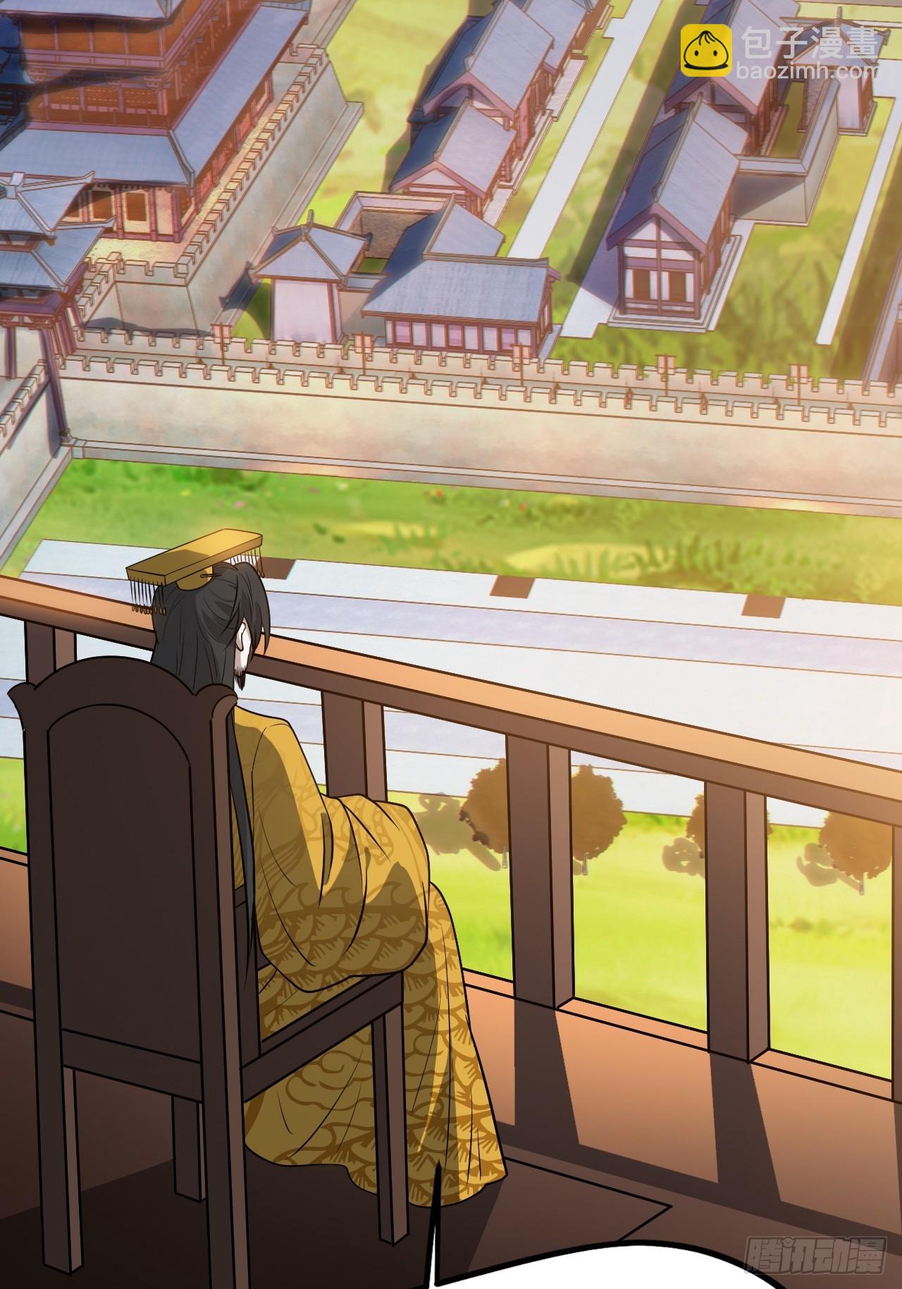 第四十二话：特色丹药(1/2)-第44话
