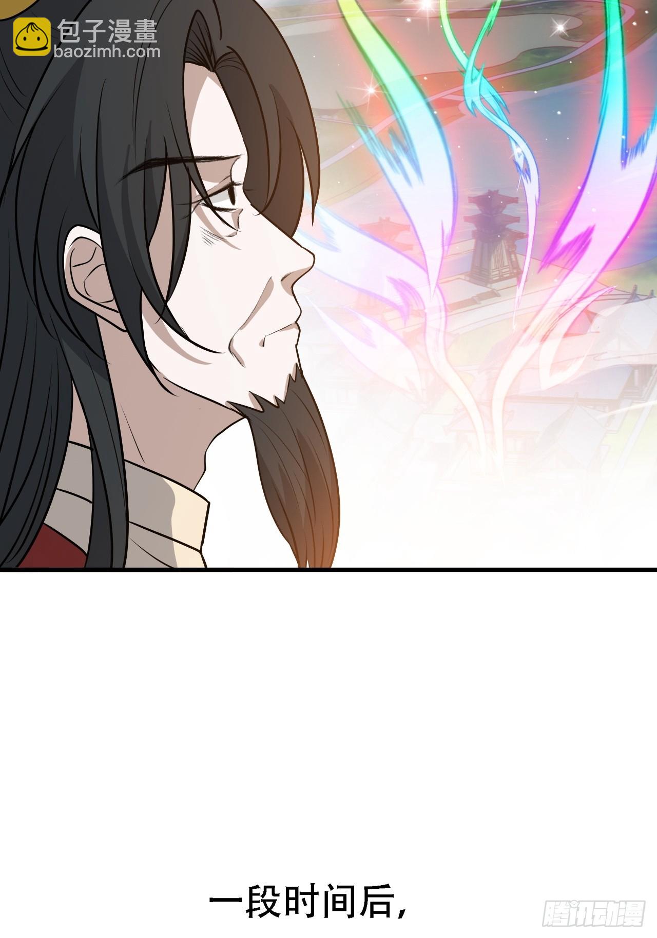 第四十二话：特色丹药(1/2)-第44话