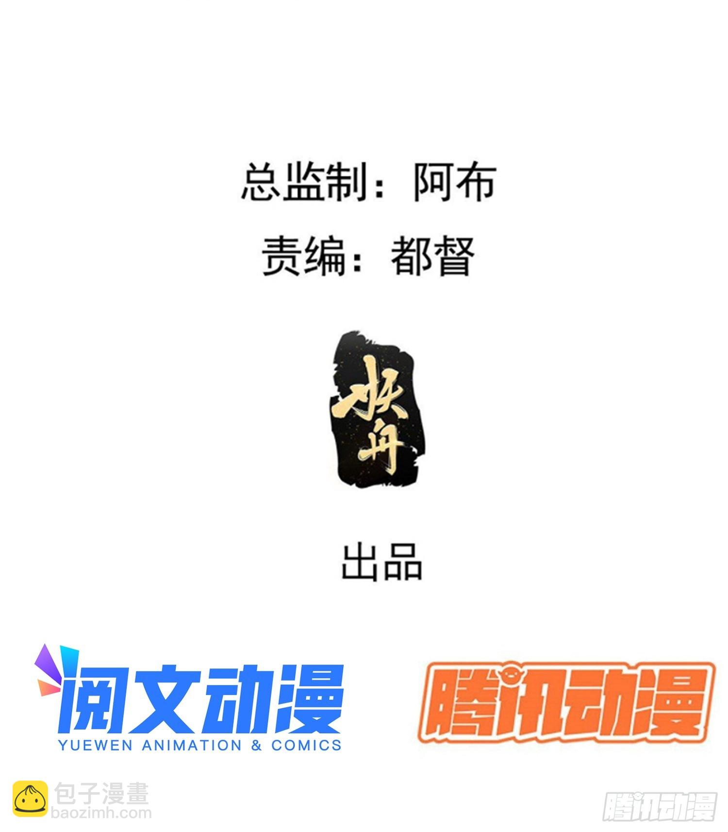 第四十二话：特色丹药(1/2)-第44话