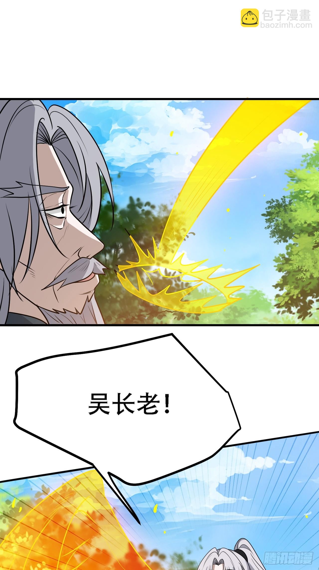 第四十二话：特色丹药(1/2)-第44话