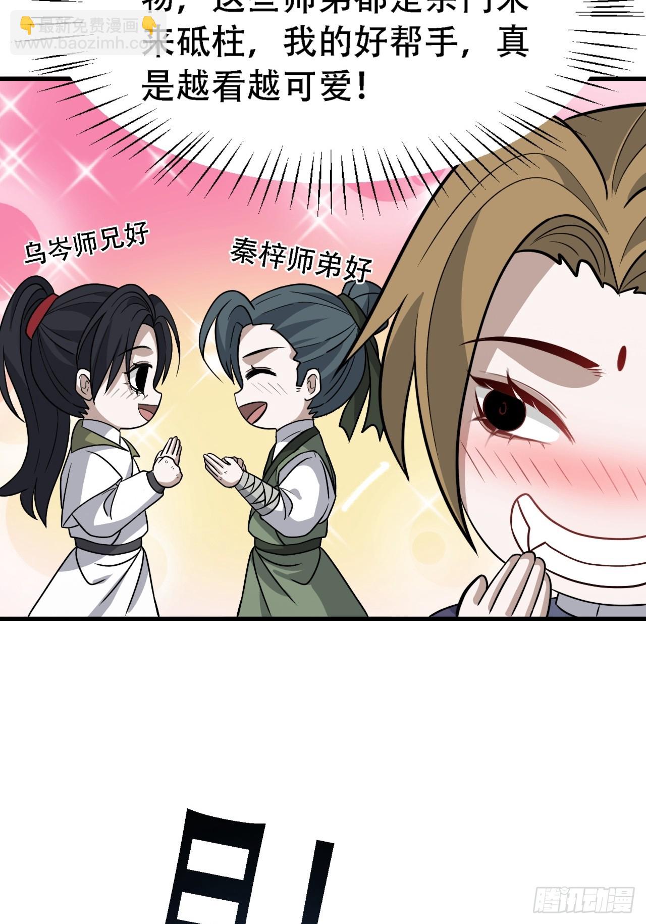 第四十四话：秦梓成绑匪了(1/2)-第46话