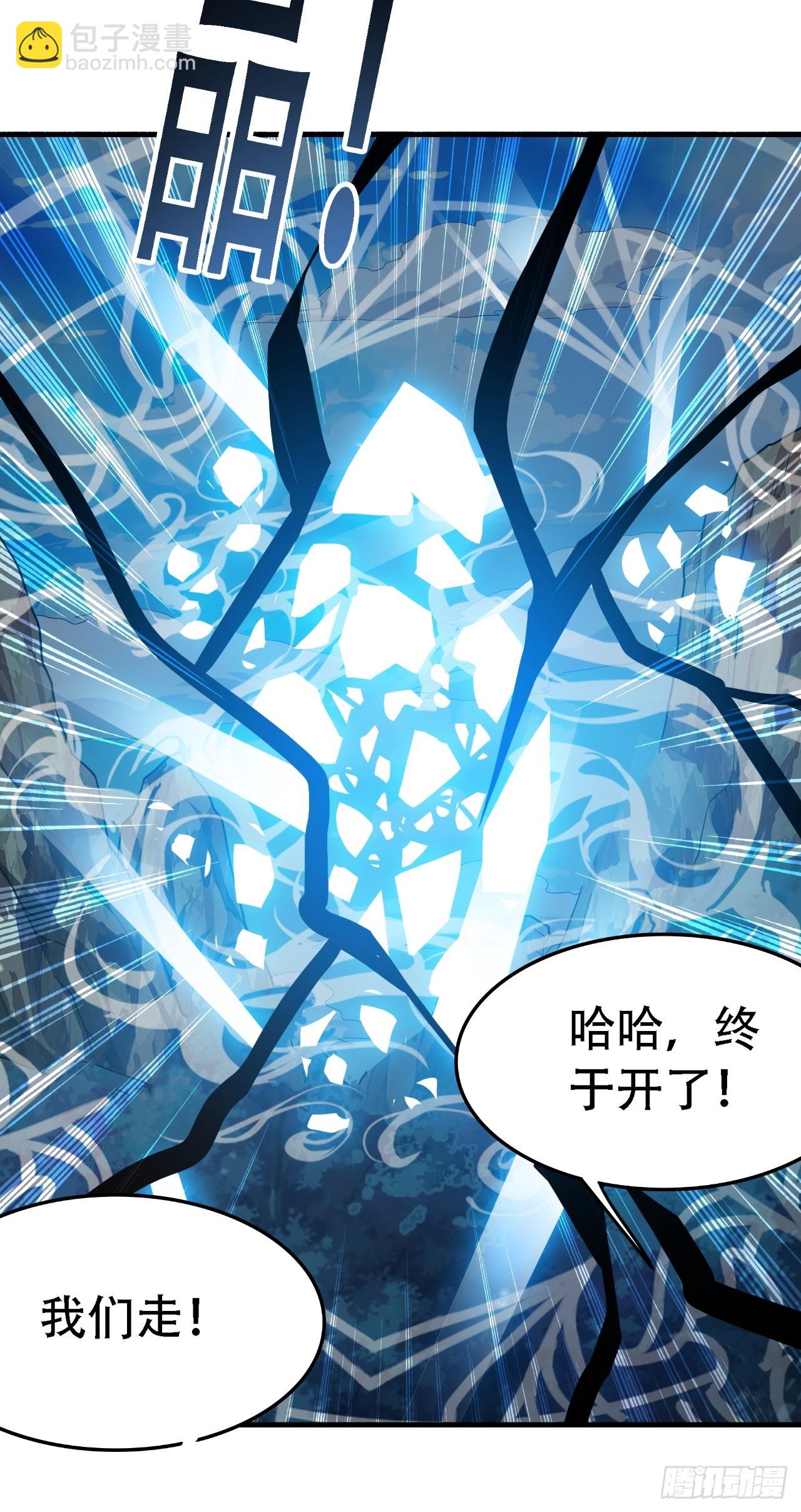第四十四话：秦梓成绑匪了(1/2)-第46话