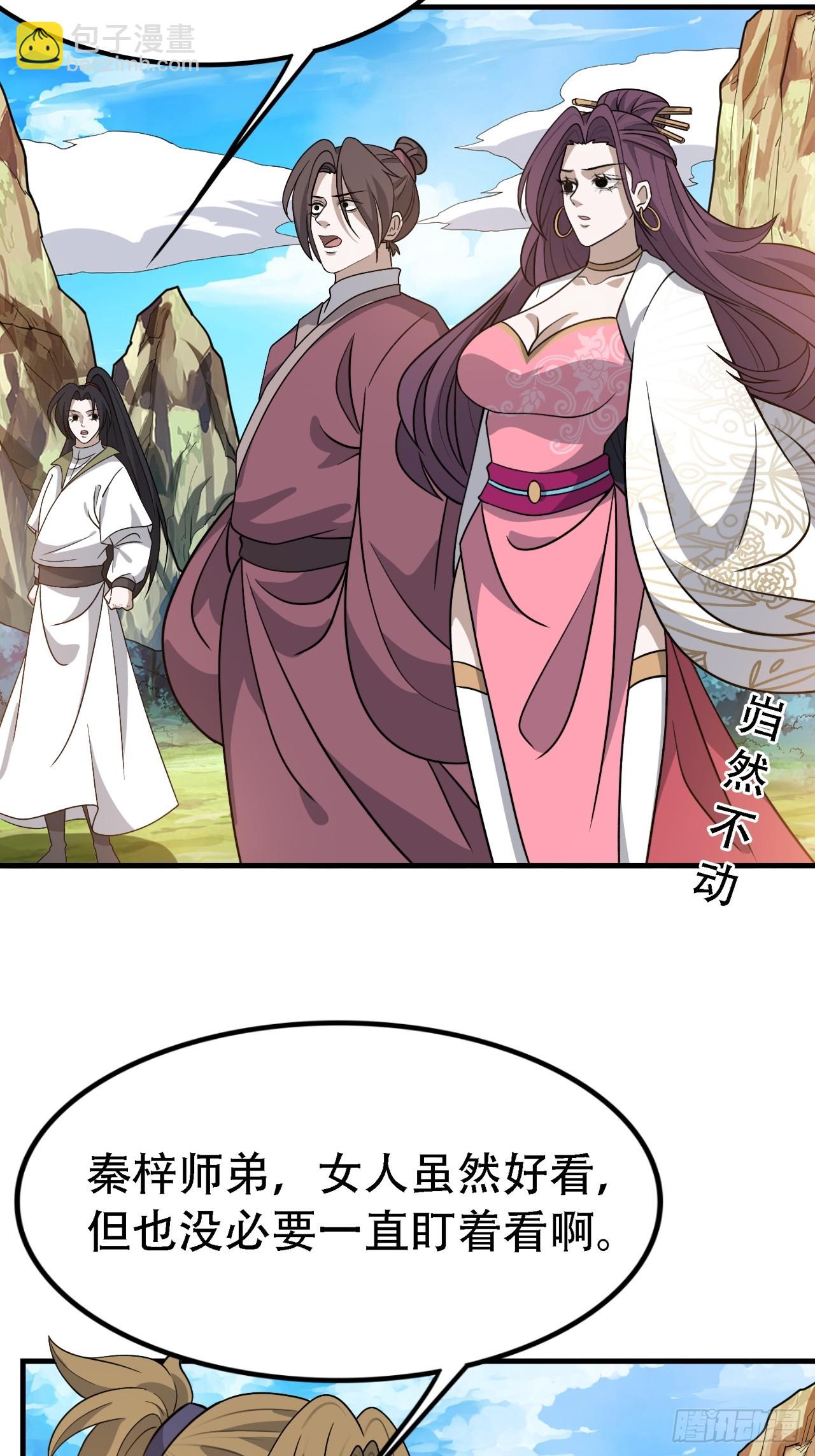 第四十四话：秦梓成绑匪了(1/2)-第46话