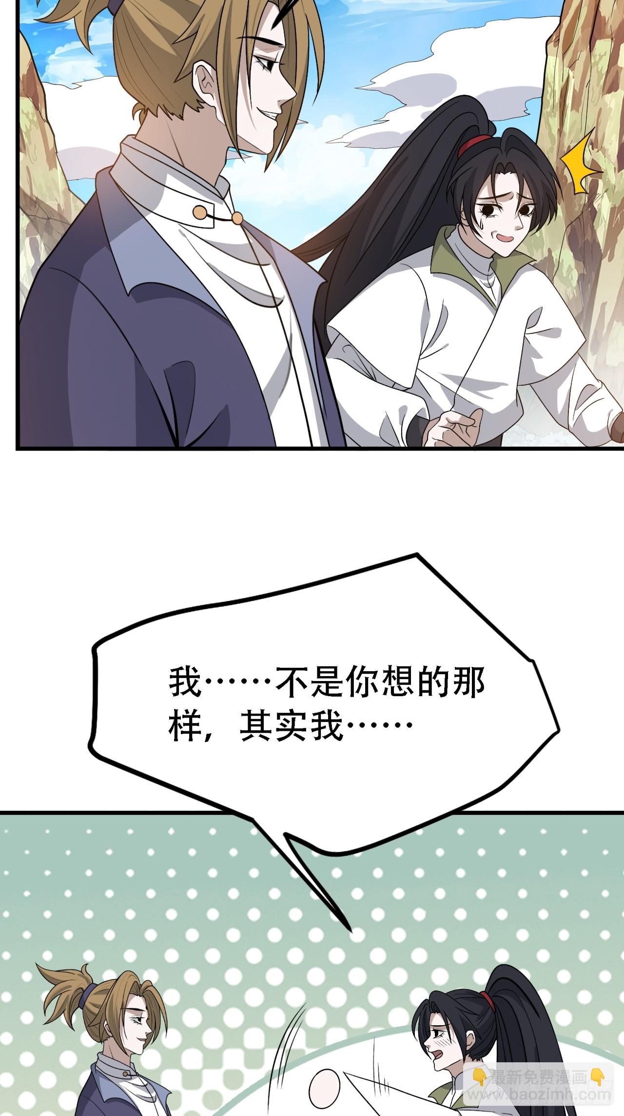 第四十四话：秦梓成绑匪了(1/2)-第46话