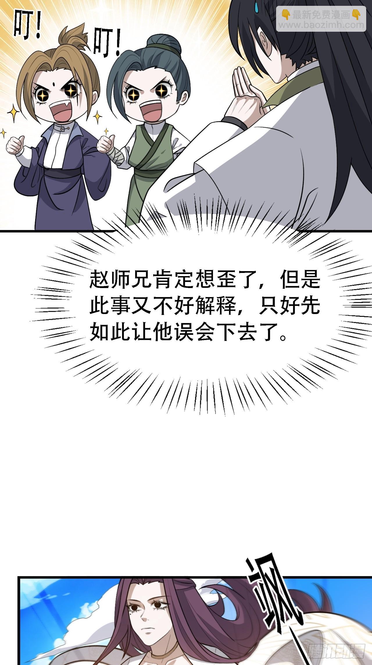 第四十四话：秦梓成绑匪了(1/2)-第46话