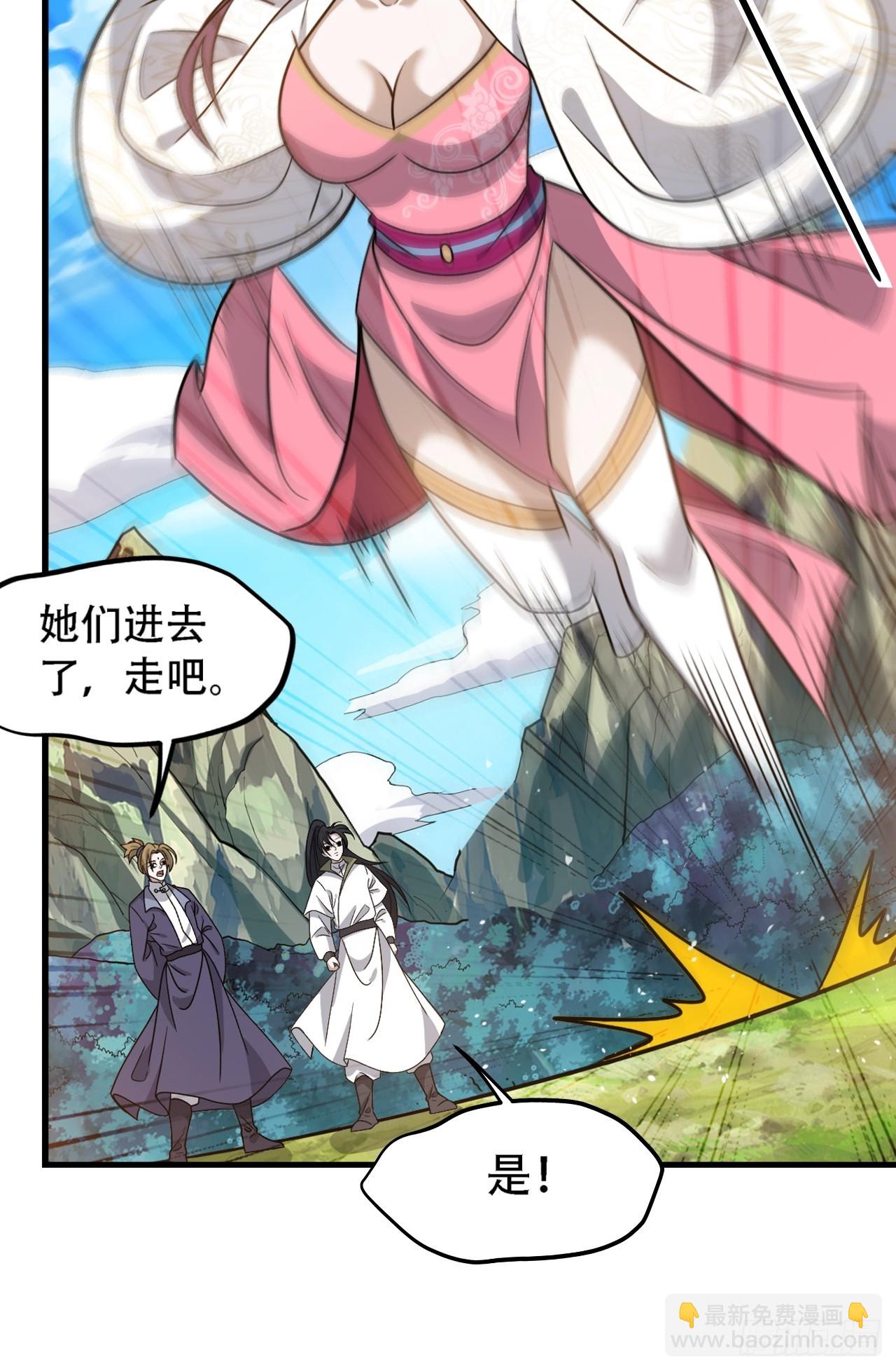第四十四话：秦梓成绑匪了(1/2)-第46话