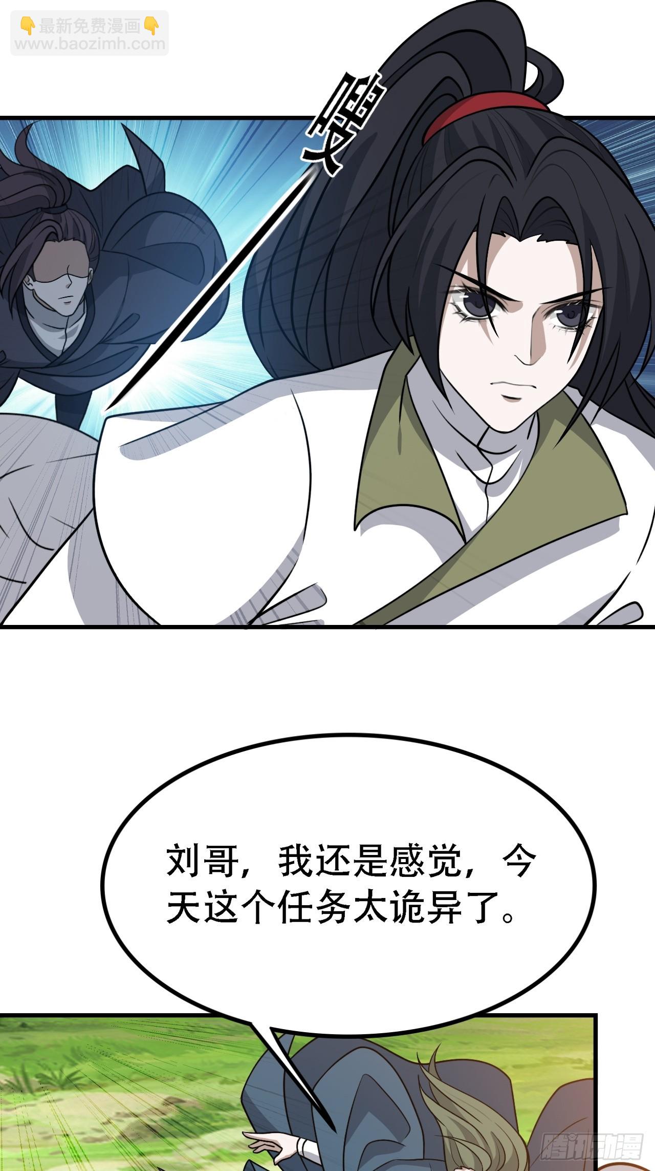 第四十四话：秦梓成绑匪了(1/2)-第46话
