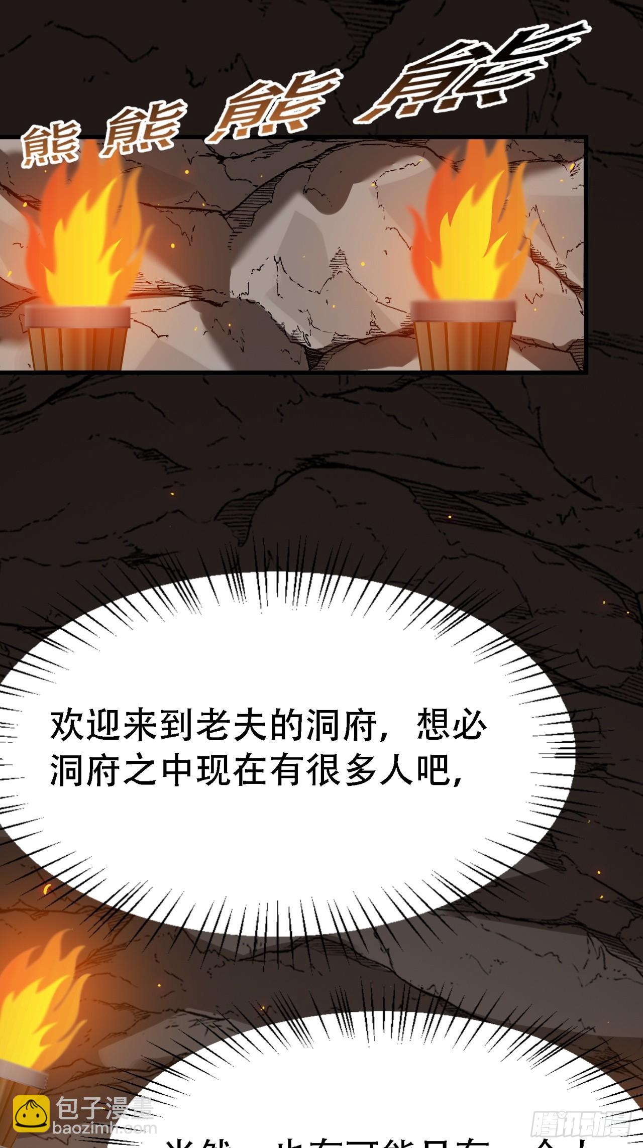第四十四话：秦梓成绑匪了(1/2)-第46话