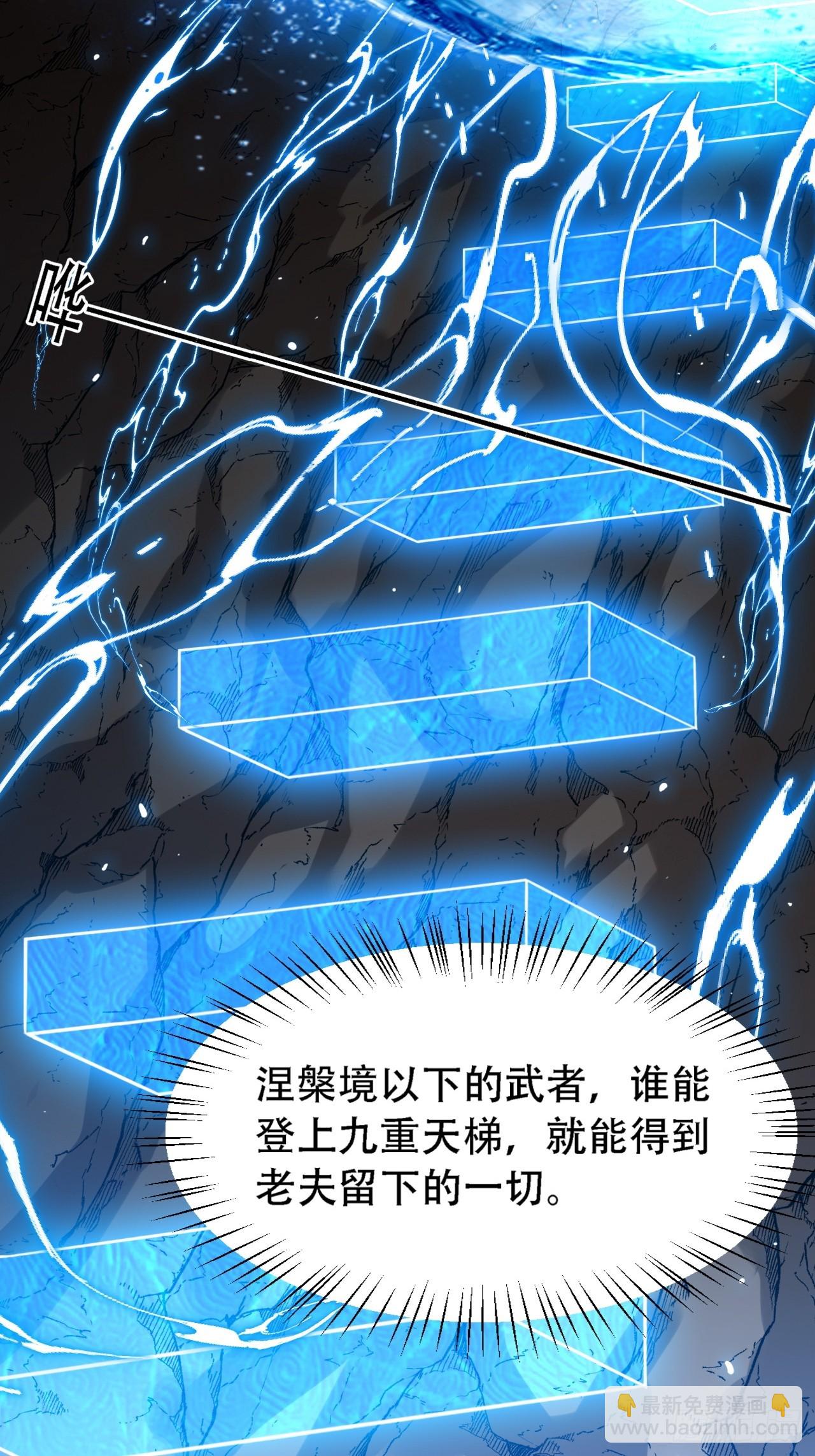 第四十四话：秦梓成绑匪了(1/2)-第46话