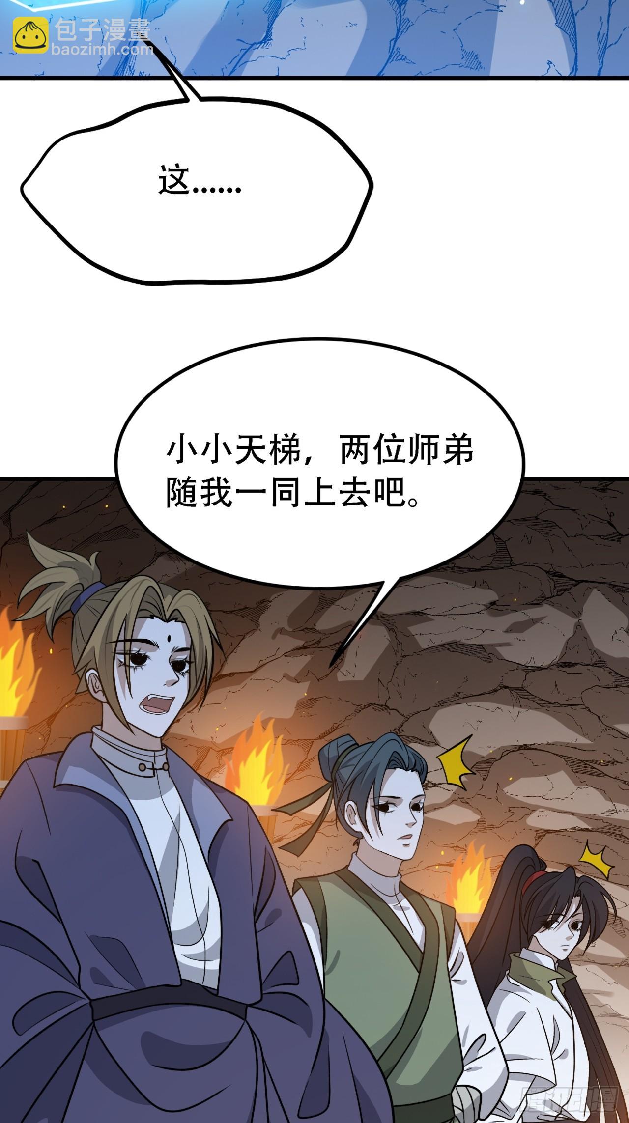 第四十四话：秦梓成绑匪了(1/2)-第46话