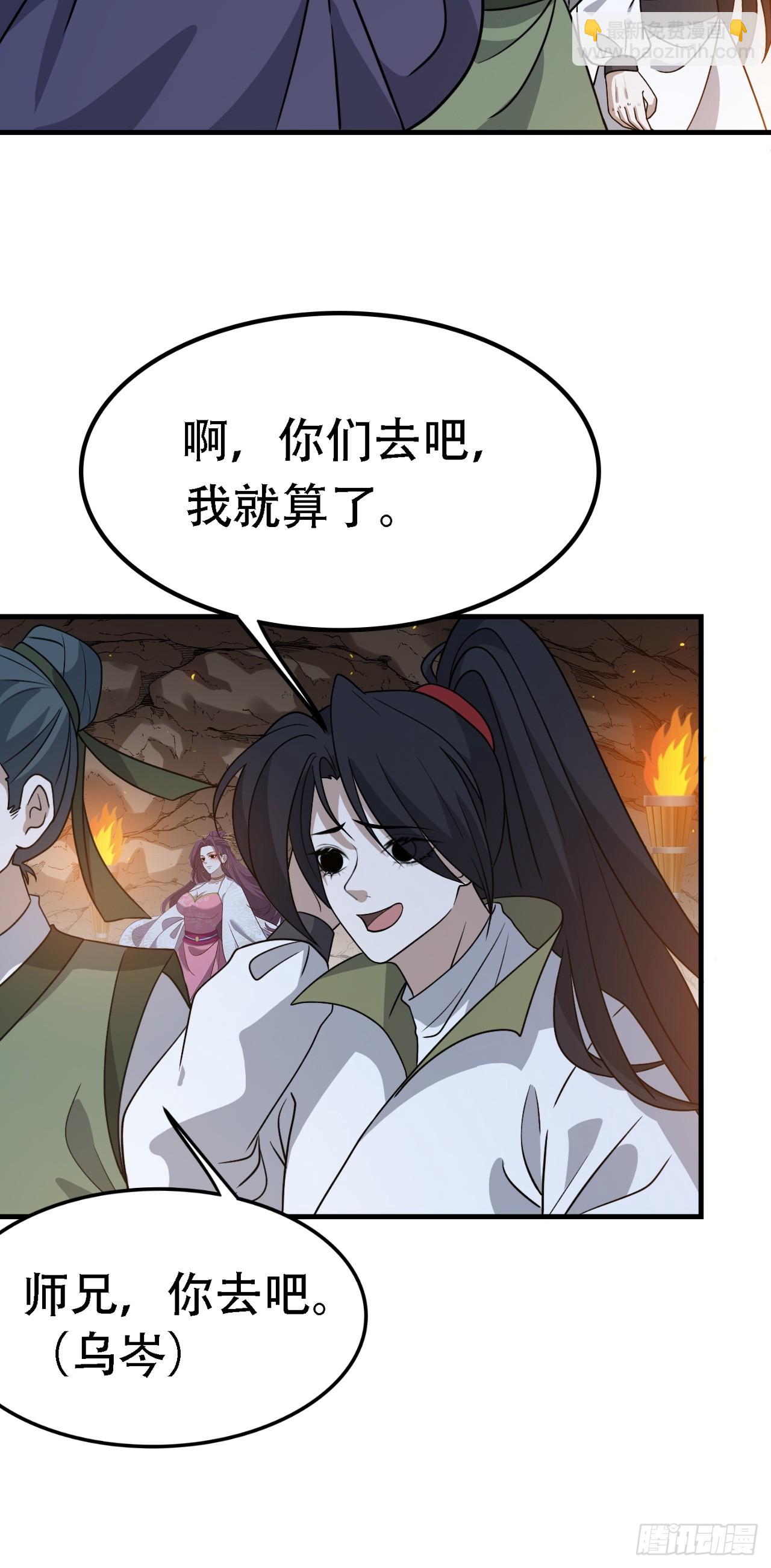 第四十四话：秦梓成绑匪了(1/2)-第46话