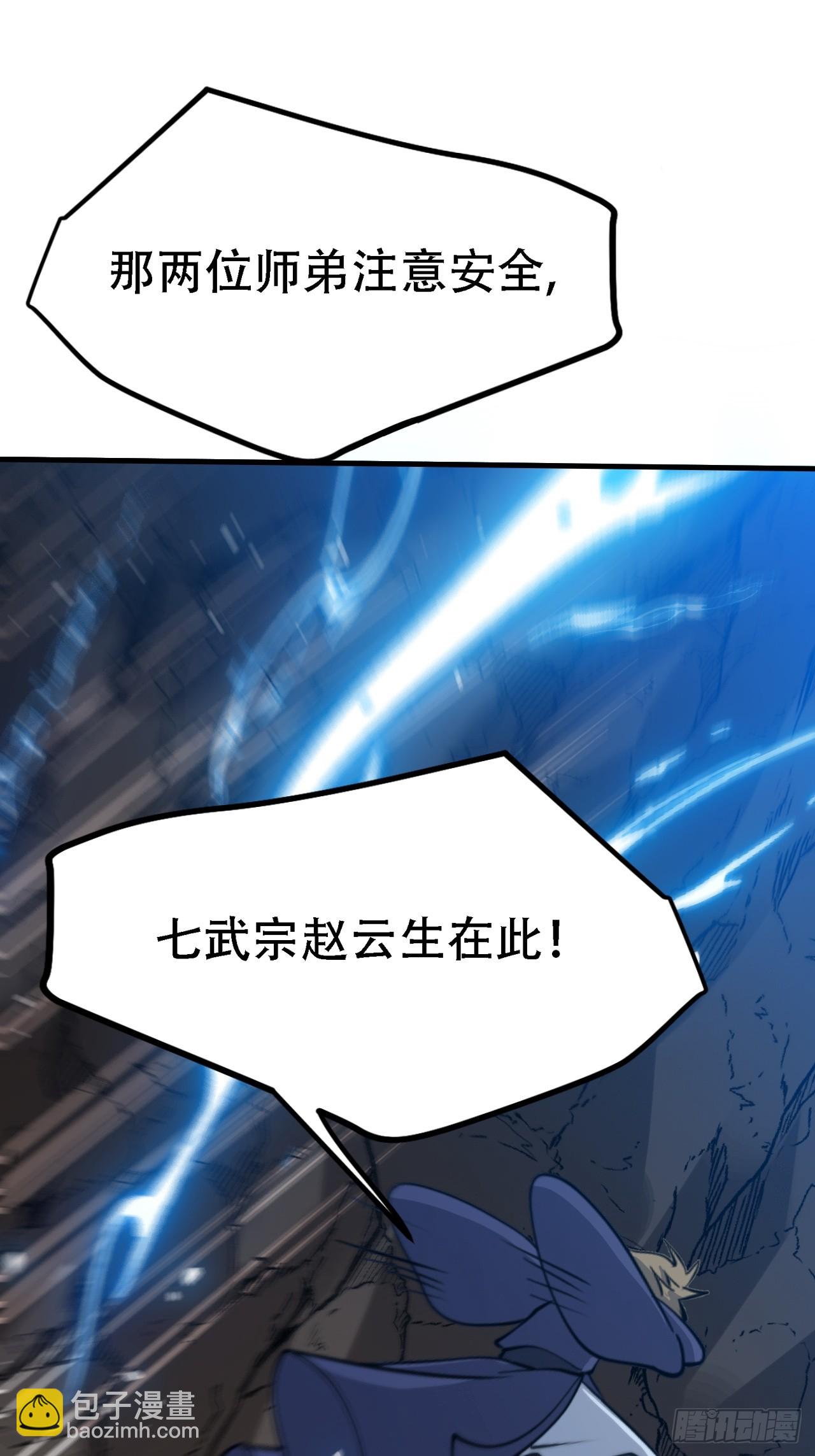 第四十四话：秦梓成绑匪了(1/2)-第46话