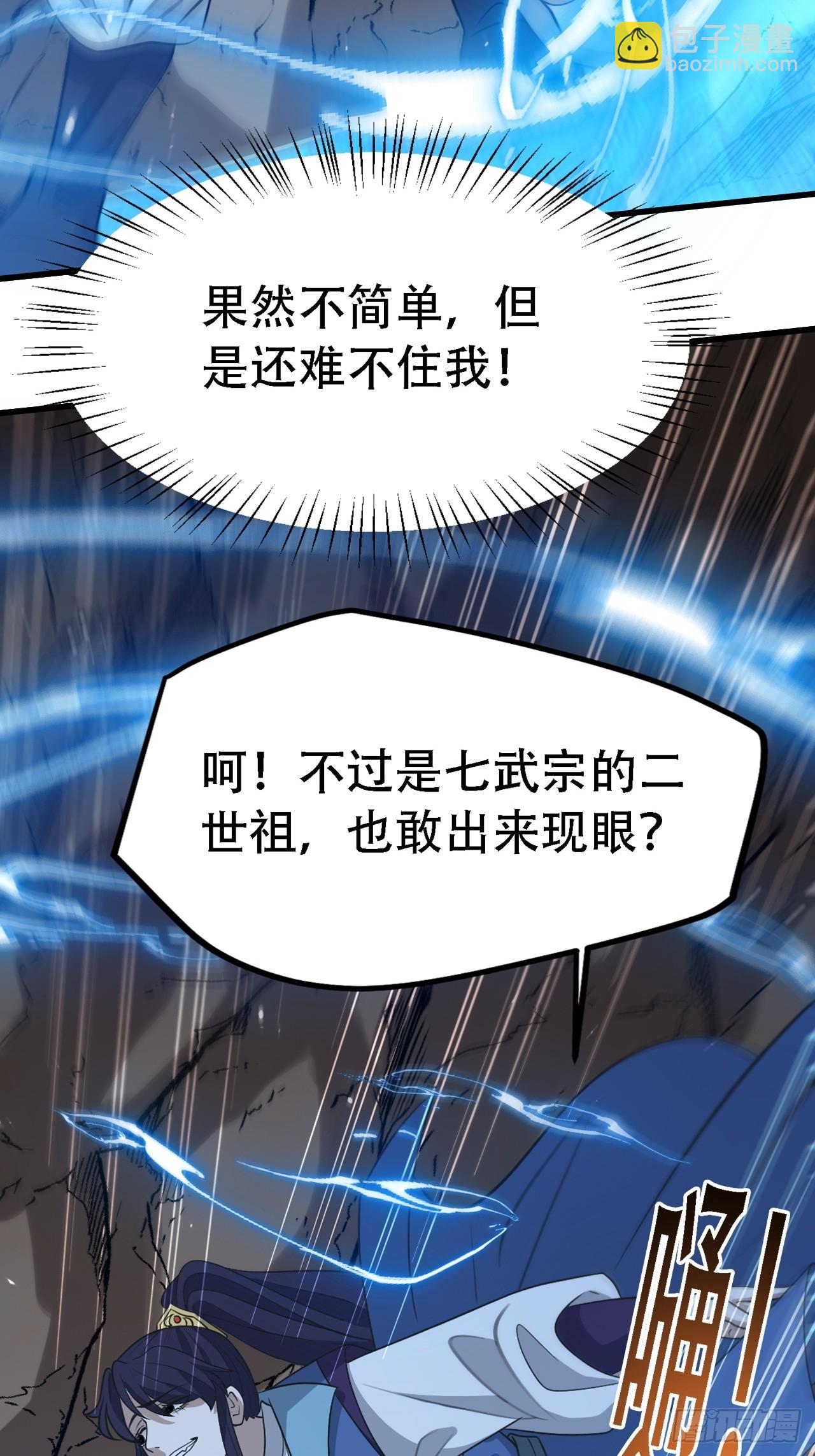 第四十四话：秦梓成绑匪了(1/2)-第46话