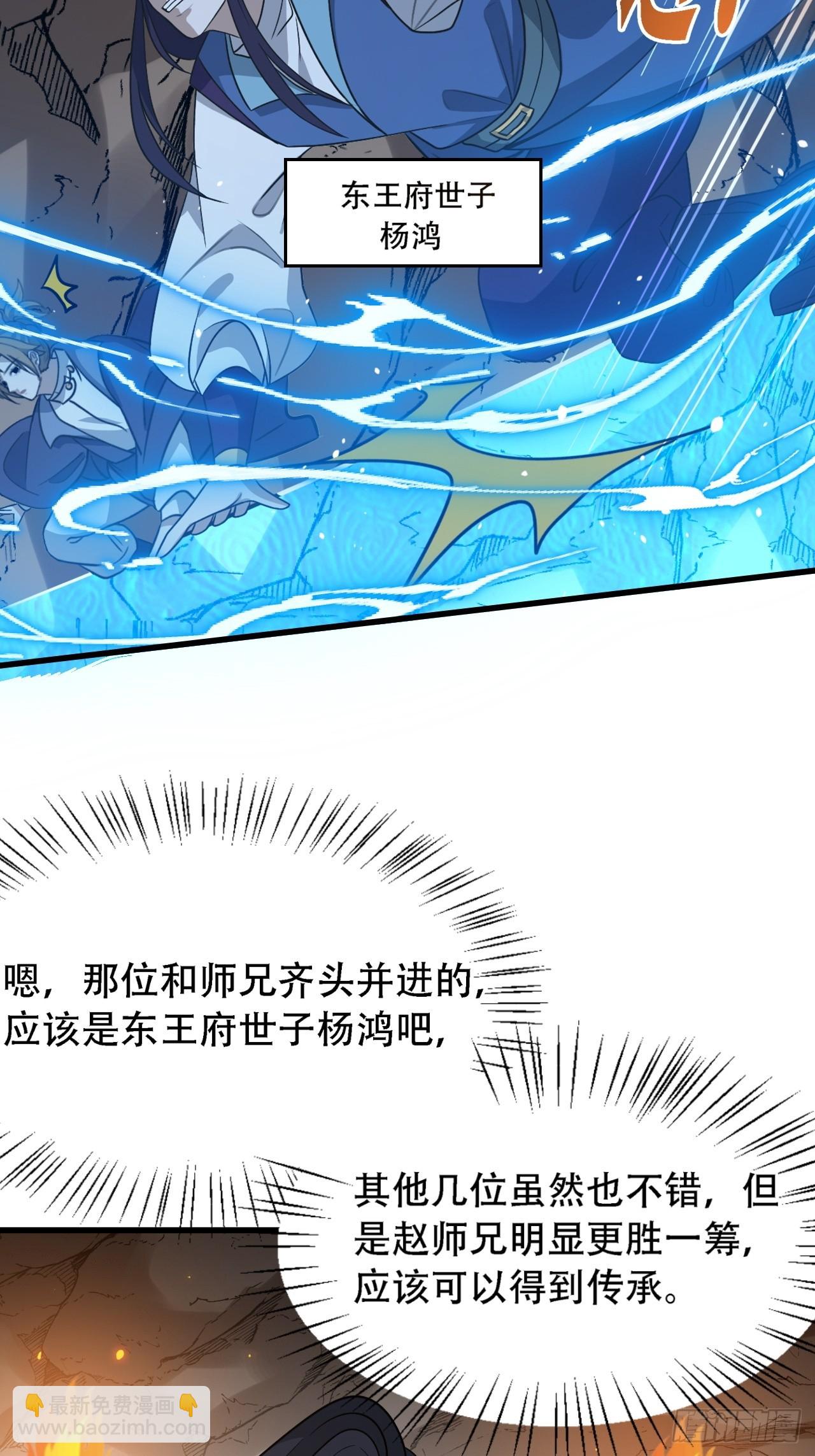 第四十四话：秦梓成绑匪了(1/2)-第46话