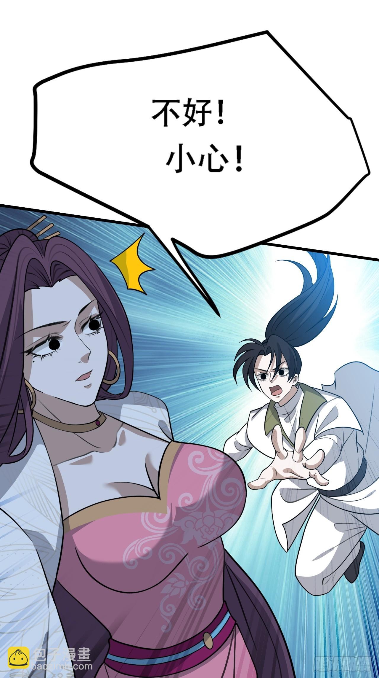 第四十四话：秦梓成绑匪了(1/2)-第46话