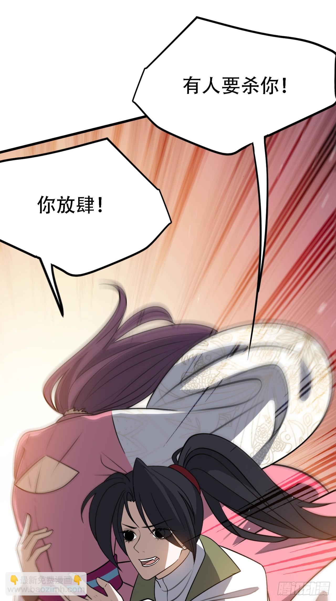 第四十四话：秦梓成绑匪了(1/2)-第46话