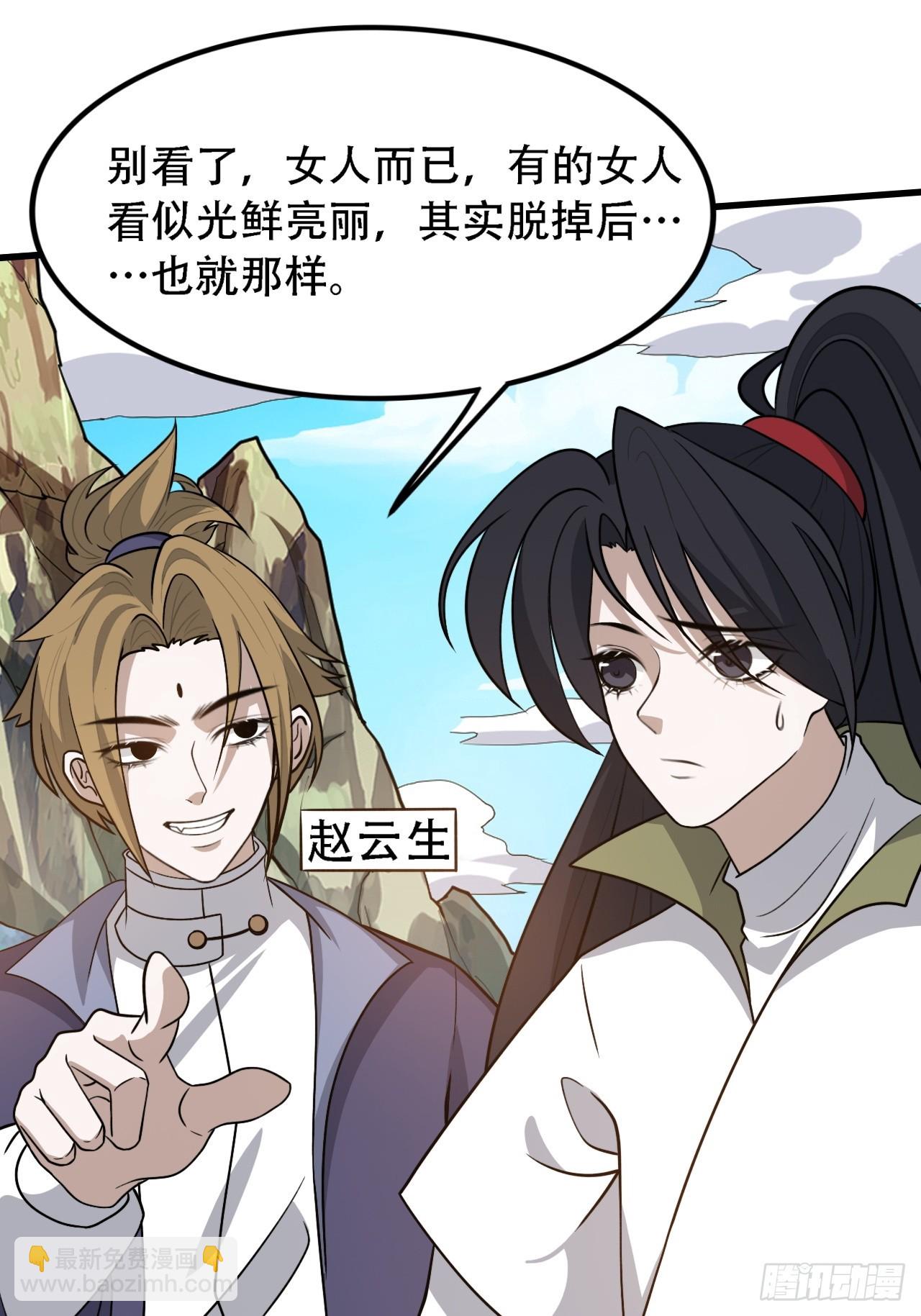 第四十四话：秦梓成绑匪了(1/2)-第46话