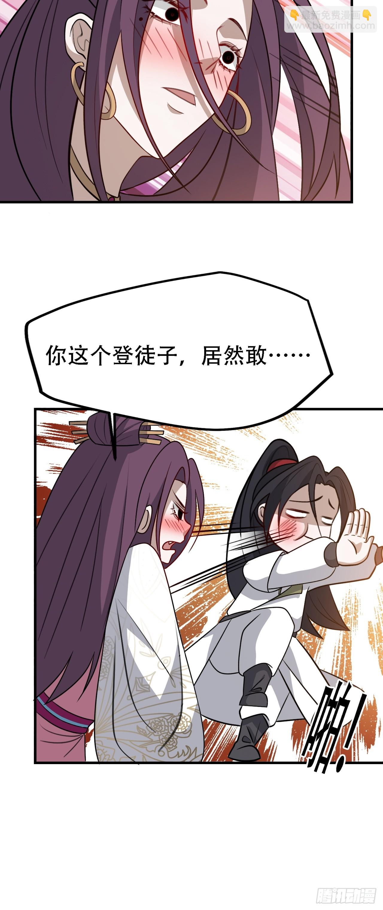 第四十四话：秦梓成绑匪了(1/2)-第46话