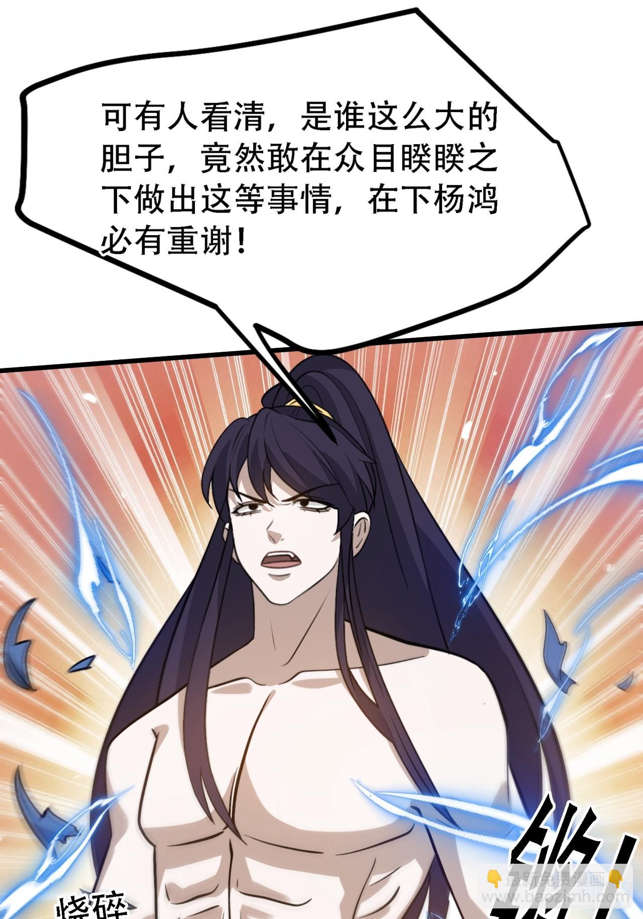 第四十四话：秦梓成绑匪了(1/2)-第46话