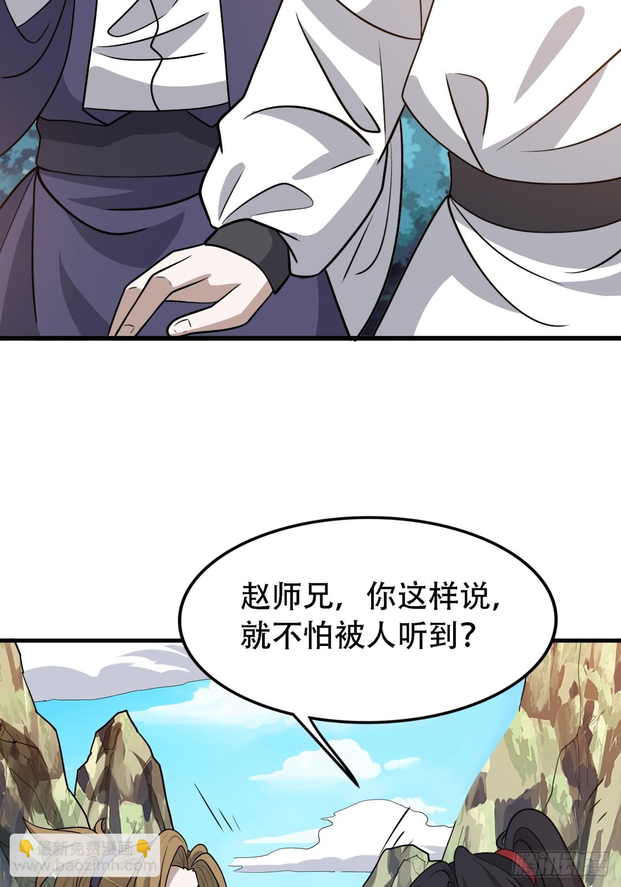 第四十四话：秦梓成绑匪了(1/2)-第46话