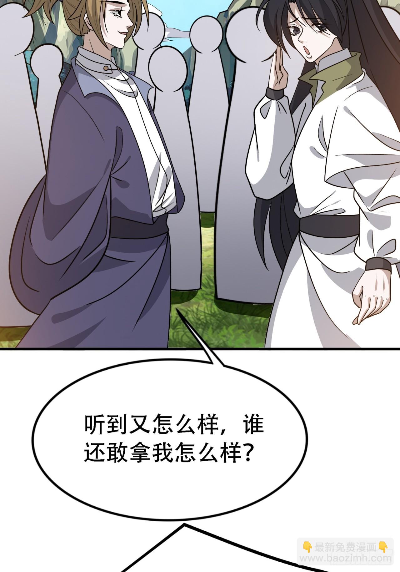 第四十四话：秦梓成绑匪了(1/2)-第46话