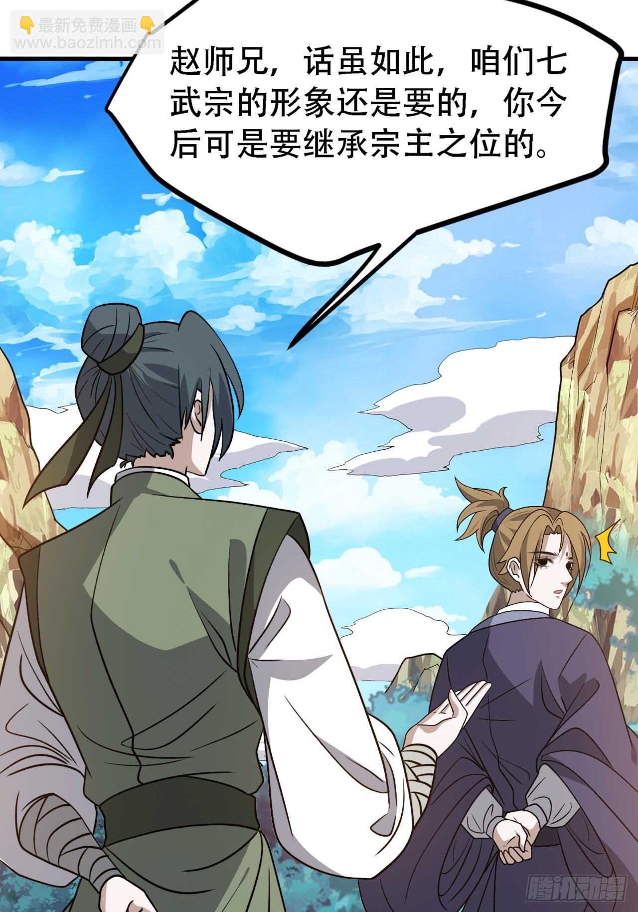 第四十四话：秦梓成绑匪了(1/2)-第46话