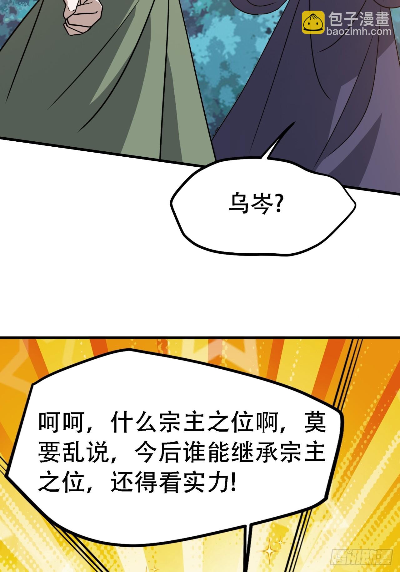 第四十四话：秦梓成绑匪了(1/2)-第46话