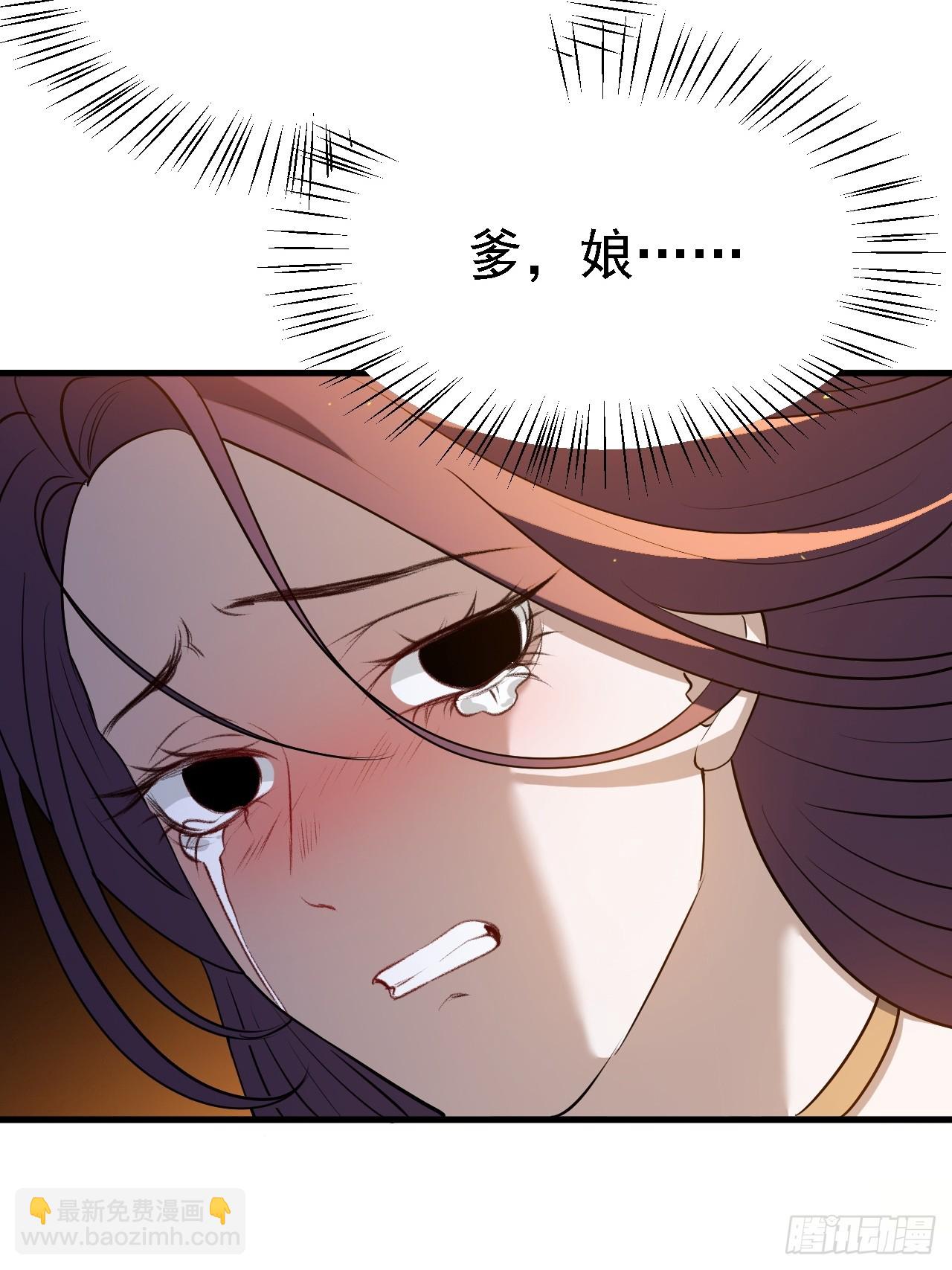 第四十六话：拯救(1/2)-第48话