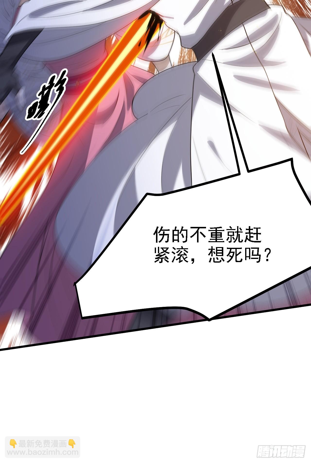 第四十六话：拯救(1/2)-第48话