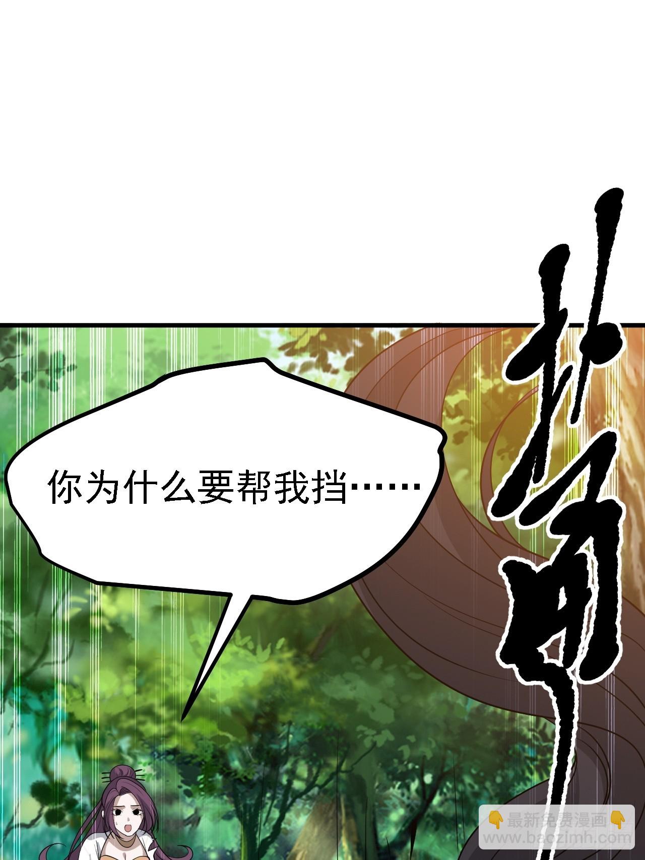 第四十六话：拯救(1/2)-第48话