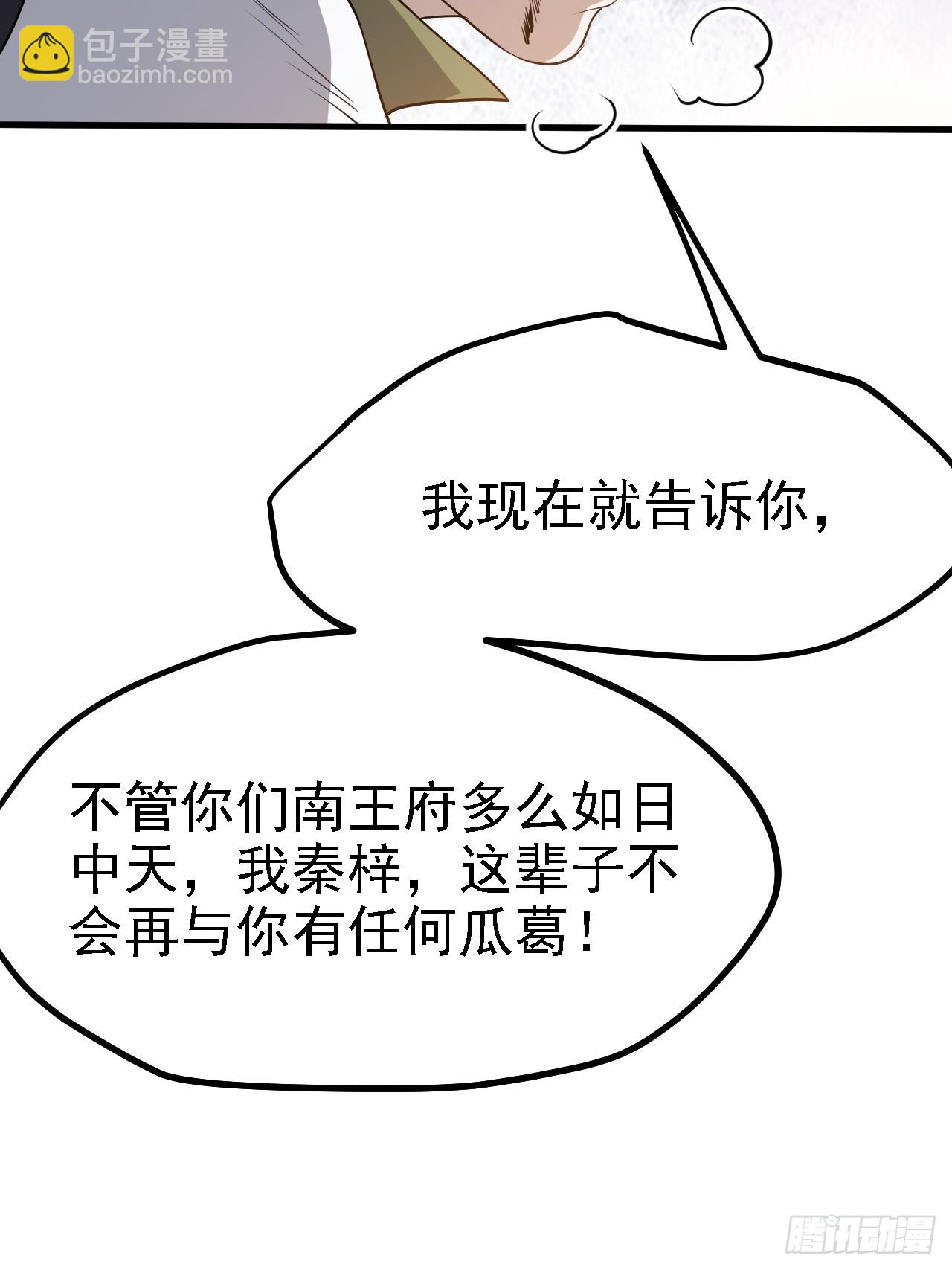 第四十六话：拯救(1/2)-第48话