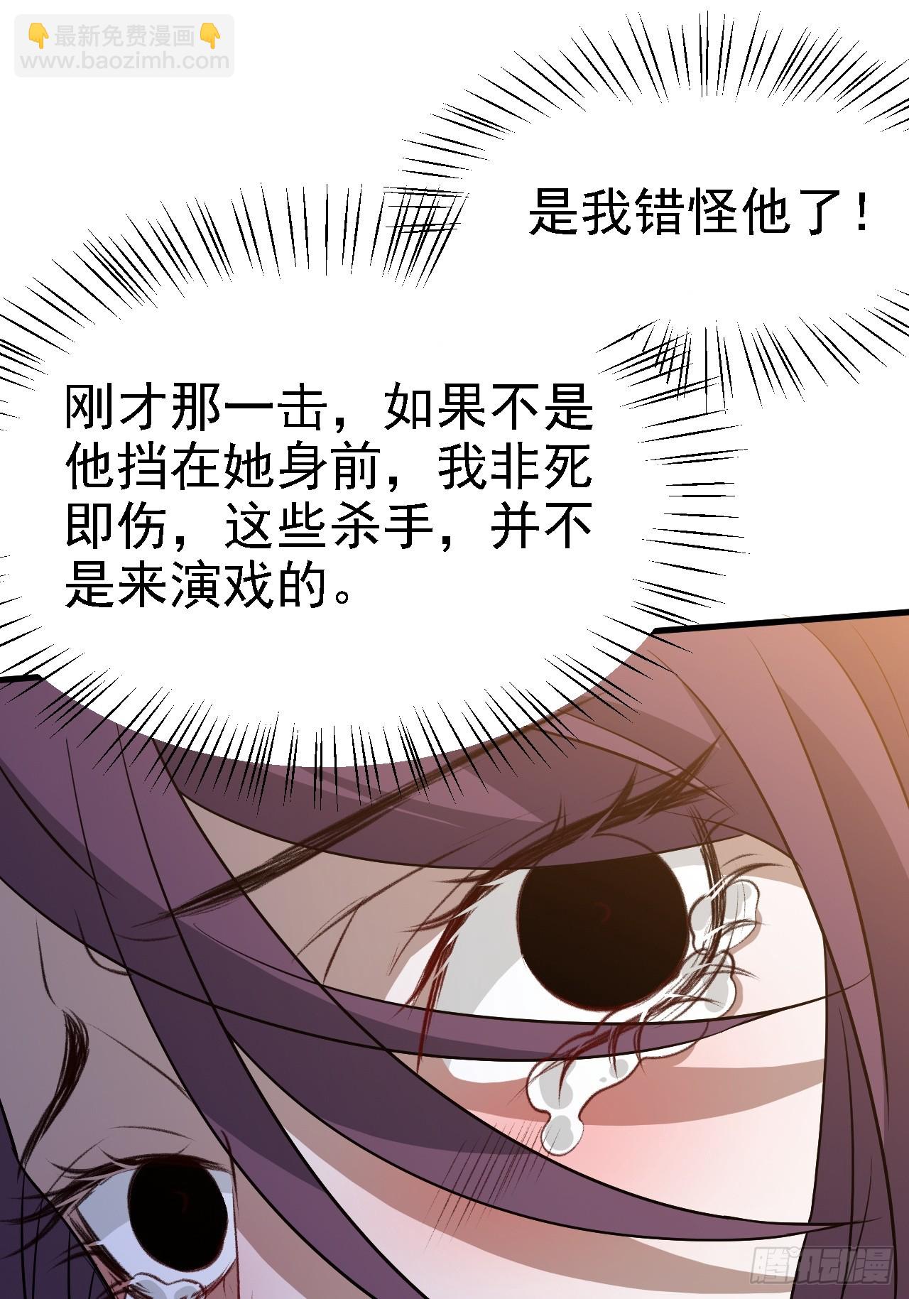 第四十六话：拯救(1/2)-第48话