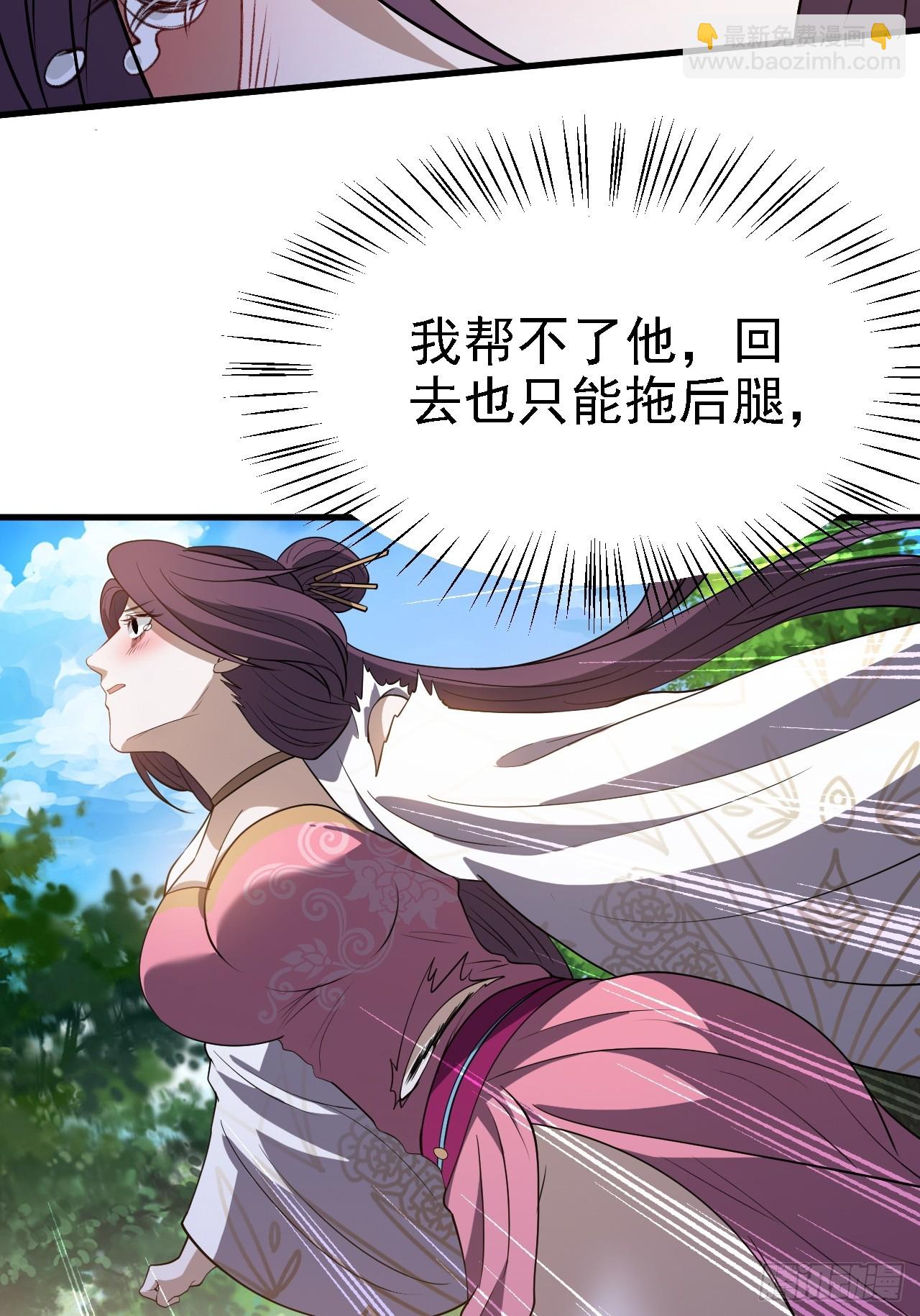 第四十六话：拯救(1/2)-第48话