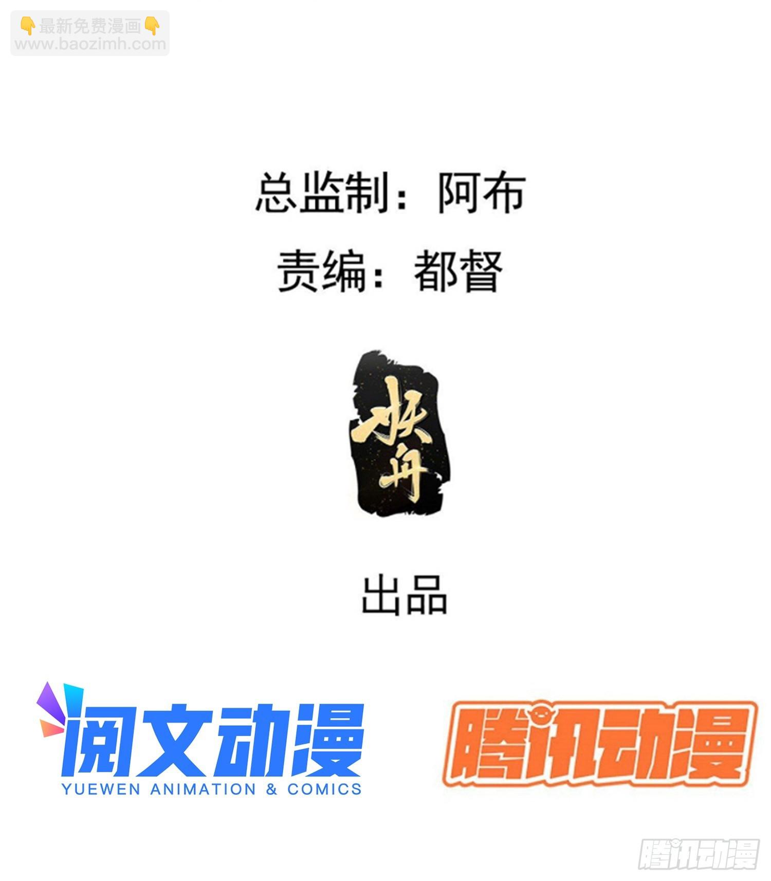 第四十六话：拯救(1/2)-第48话