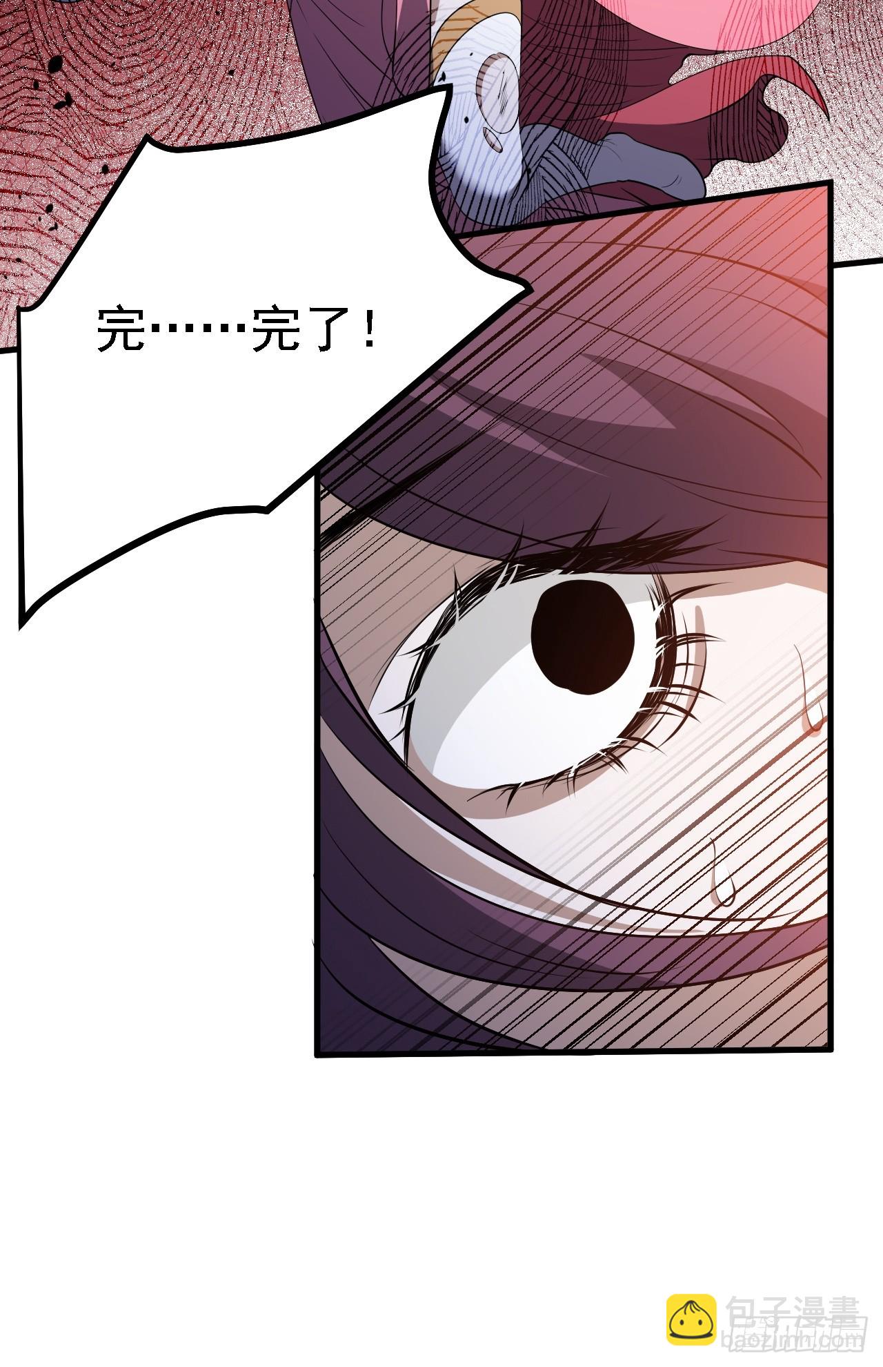 第四十六话：拯救(1/2)-第48话