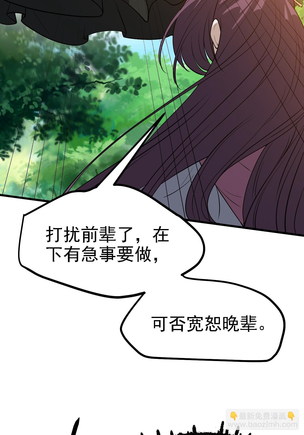 第四十六话：拯救(1/2)-第48话